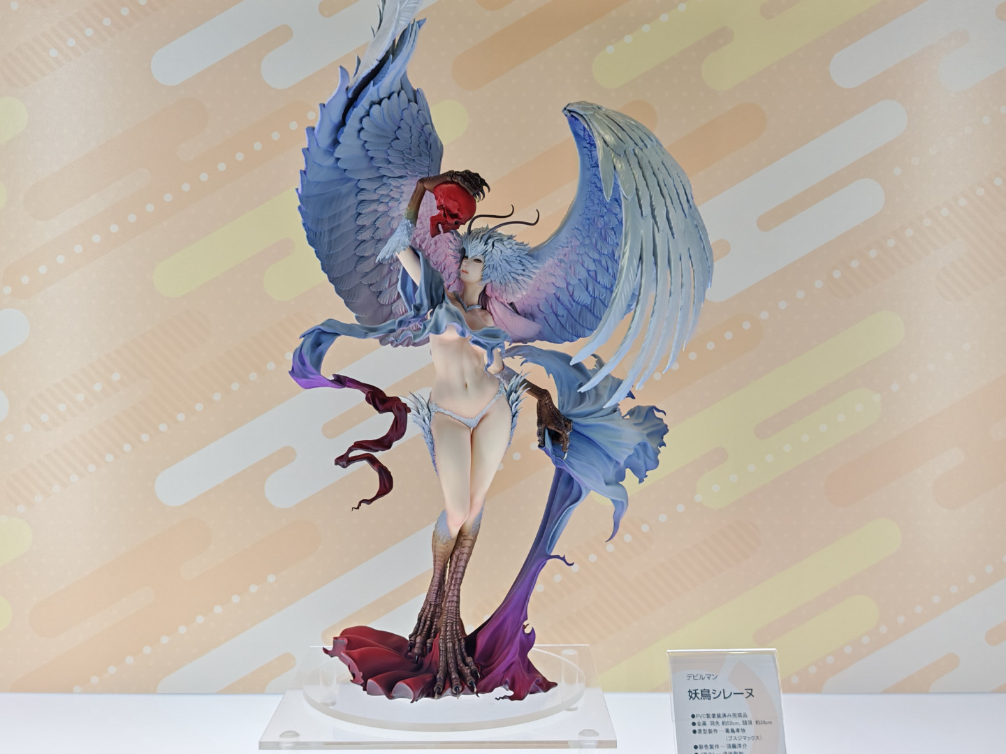 「妖鳥シレーヌ」、2027年7月発売予定、価格は14,080円