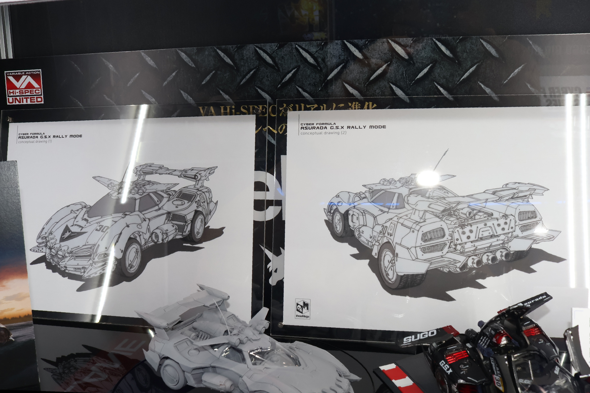 「ヴァリアブルアクションHi-SPEC UNITED 新世紀GPXサイバーフォーミュラ アスラーダG.S.X ラリーモード」