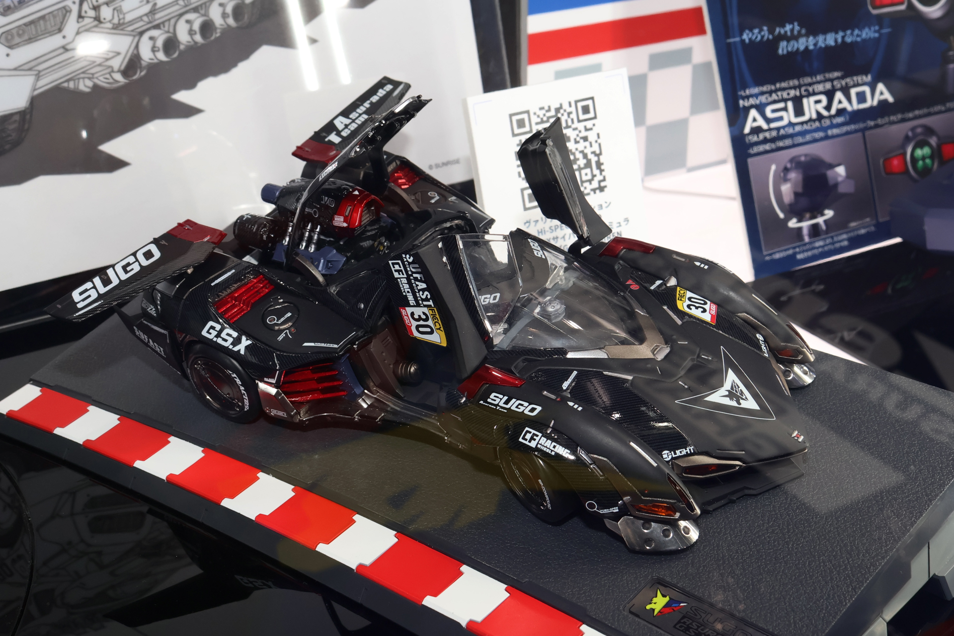 「ヴァリアブルアクションHi-SPEC UNITED 新世紀GPXサイバーフォーミュラ アスラーダG.S.X RS SIREN」