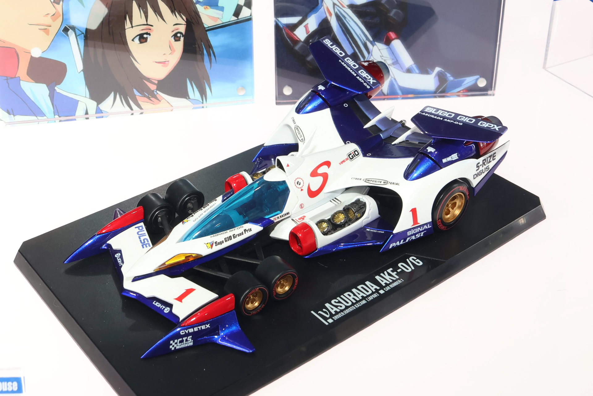 「ヴァリアブルアクション 新世紀GPXサイバーフォーミュラSIN エンディングver.」