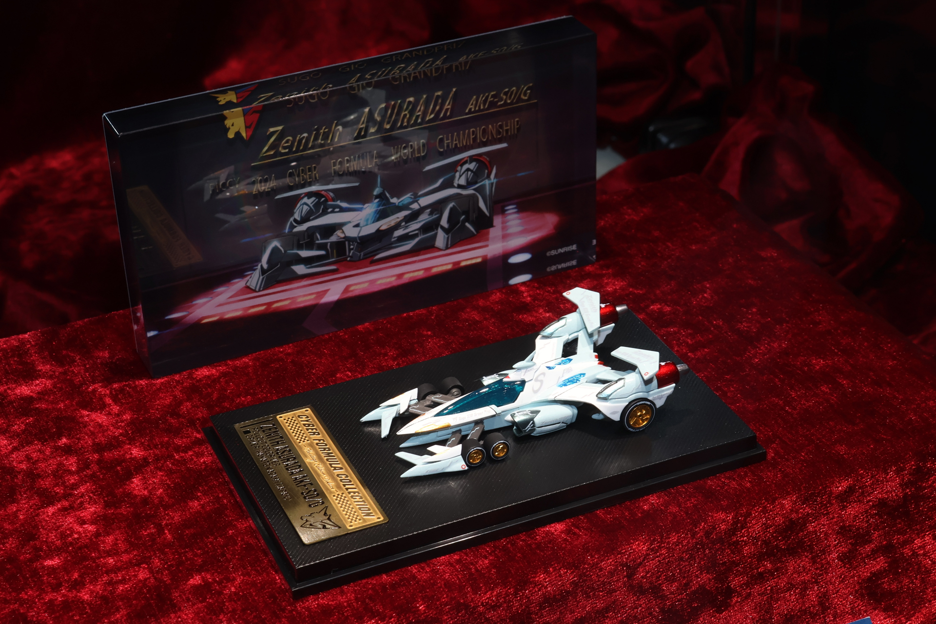 「サイバーフォーミュラコレクション -Heritage Edition- ゼニスアスラーダAK-FS0/G ロールアウトセット」