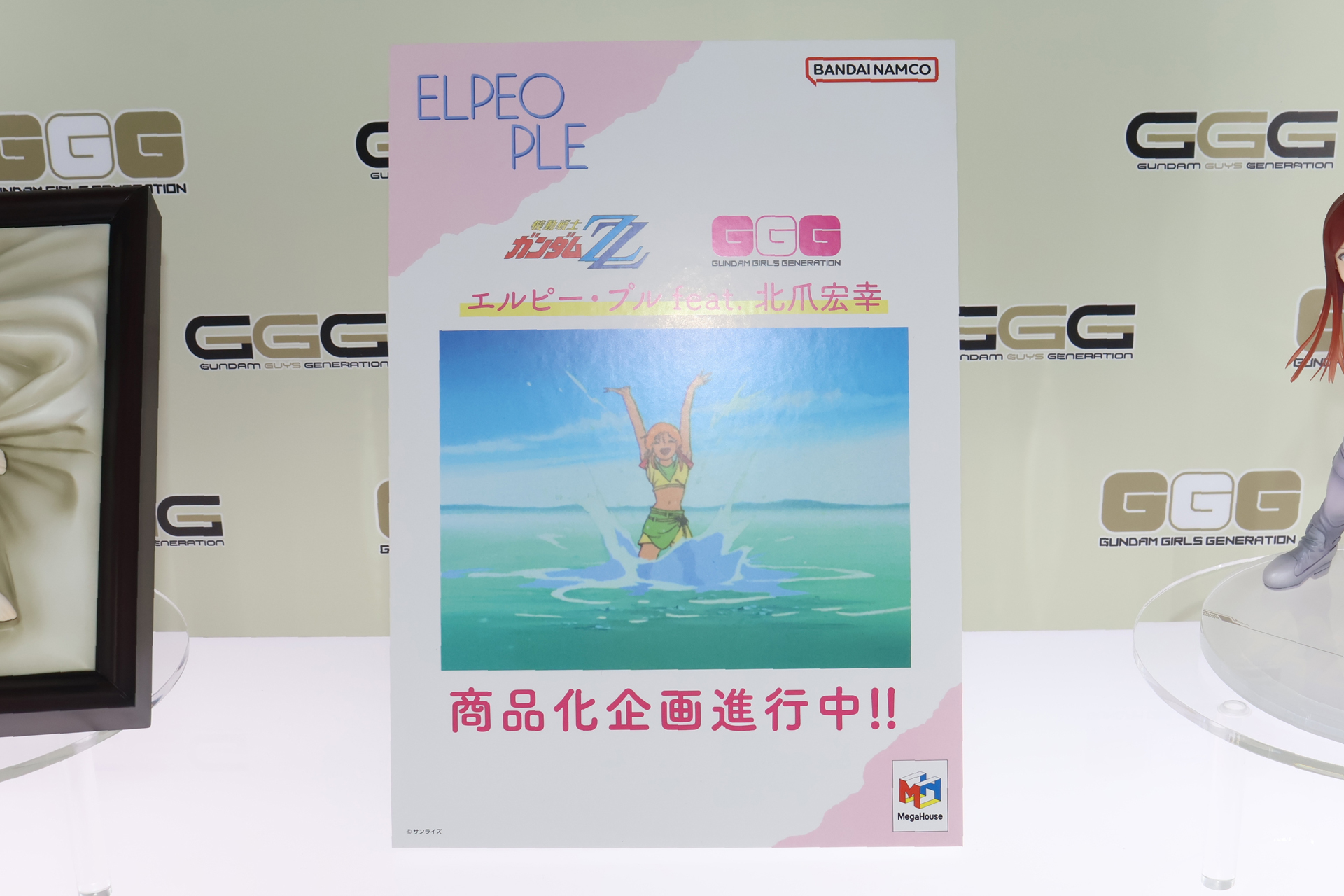 「エルピー・プル feat. 北爪宏之」と「クェス・パラヤ」が発売されることがパネルで発表となった
