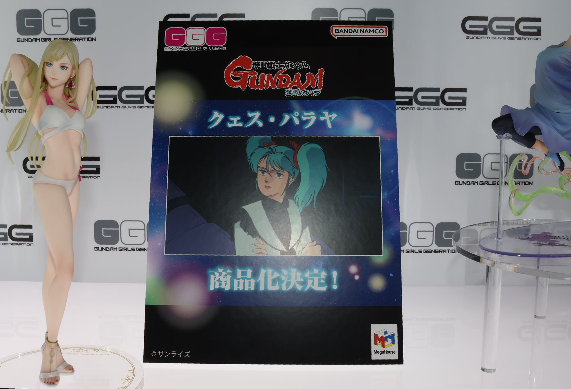 「エルピー・プル feat. 北爪宏之」と「クェス・パラヤ」が発売されることがパネルで発表となった