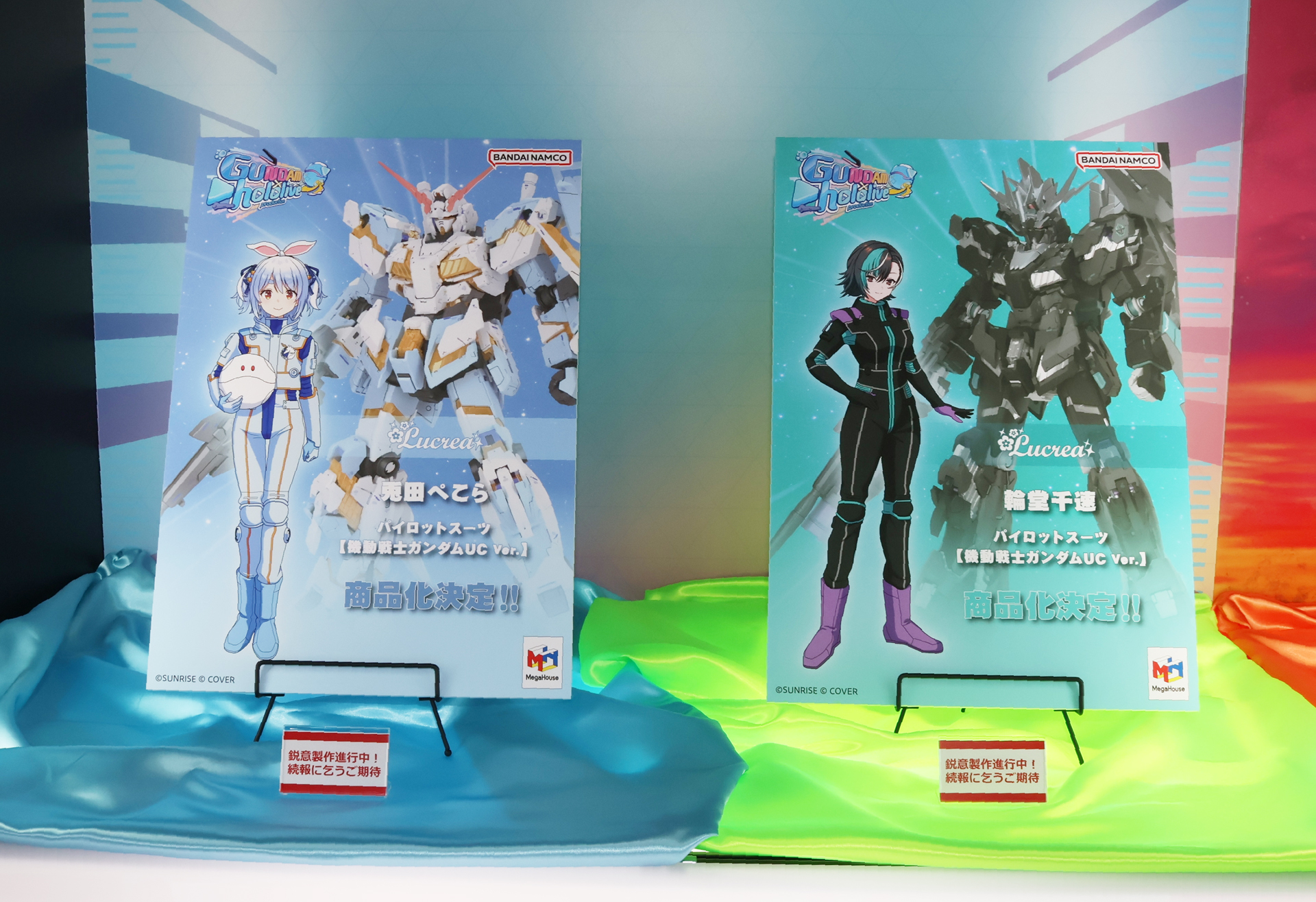 左から「Lucrea 兎田ぺこら パイロットスーツ 機動戦士ガンダムUC Ver.」「輪堂千速 パイロットスーツ 機動戦士ガンダムUC Ver.」