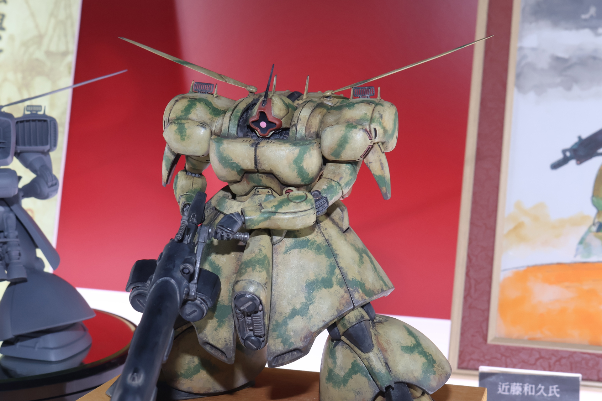 「VAKIT 機動戦士ガンダム ジオンの再興 ドワッジ」