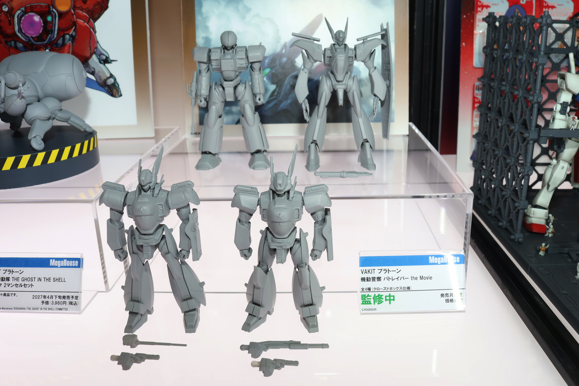 「VAKIT プラトーン 機動警察パトレイバー the Movie」。全4種のクローズドボックスでの発売となる