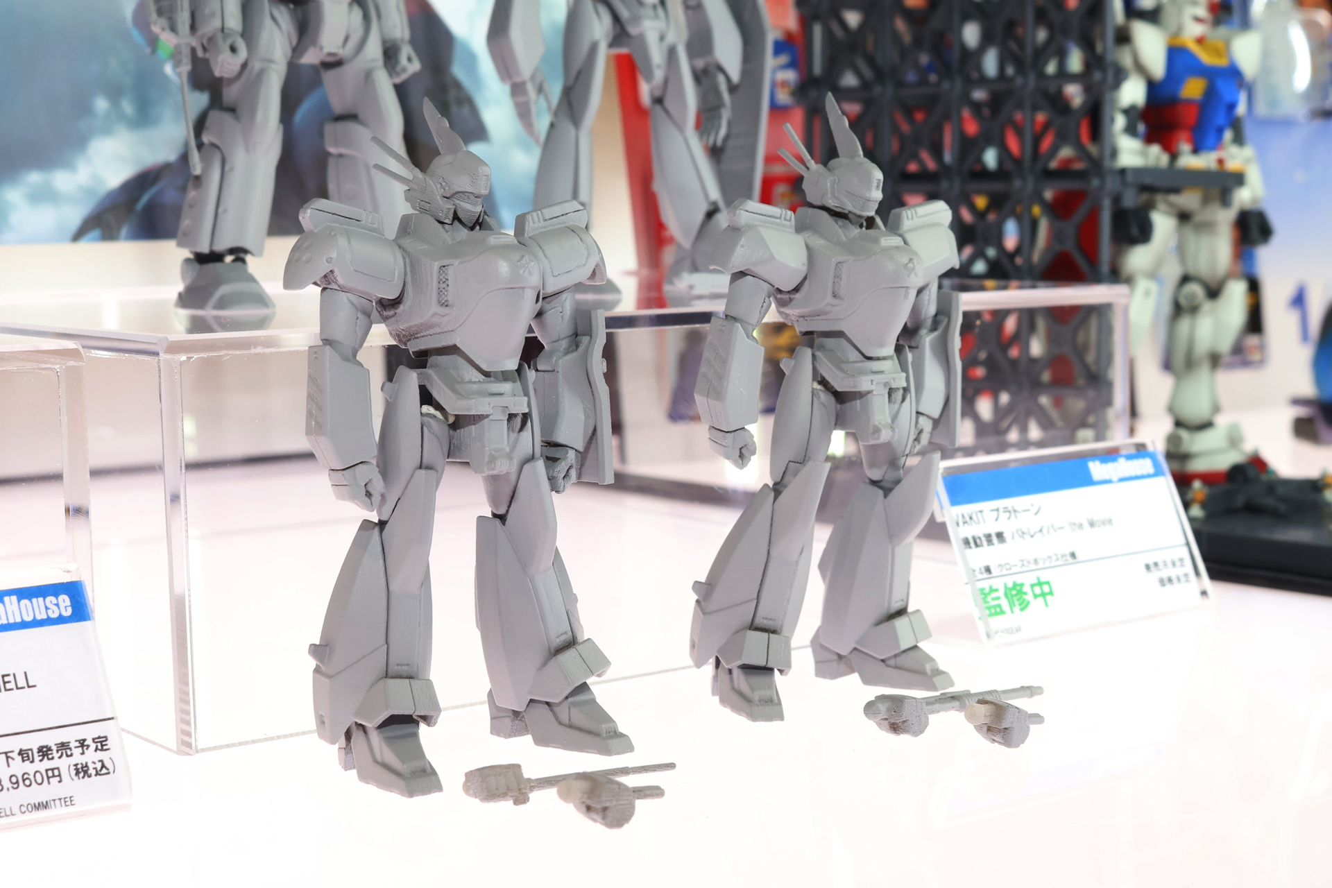 「VAKIT プラトーン 機動警察パトレイバー the Movie」。全4種のクローズドボックスでの発売となる
