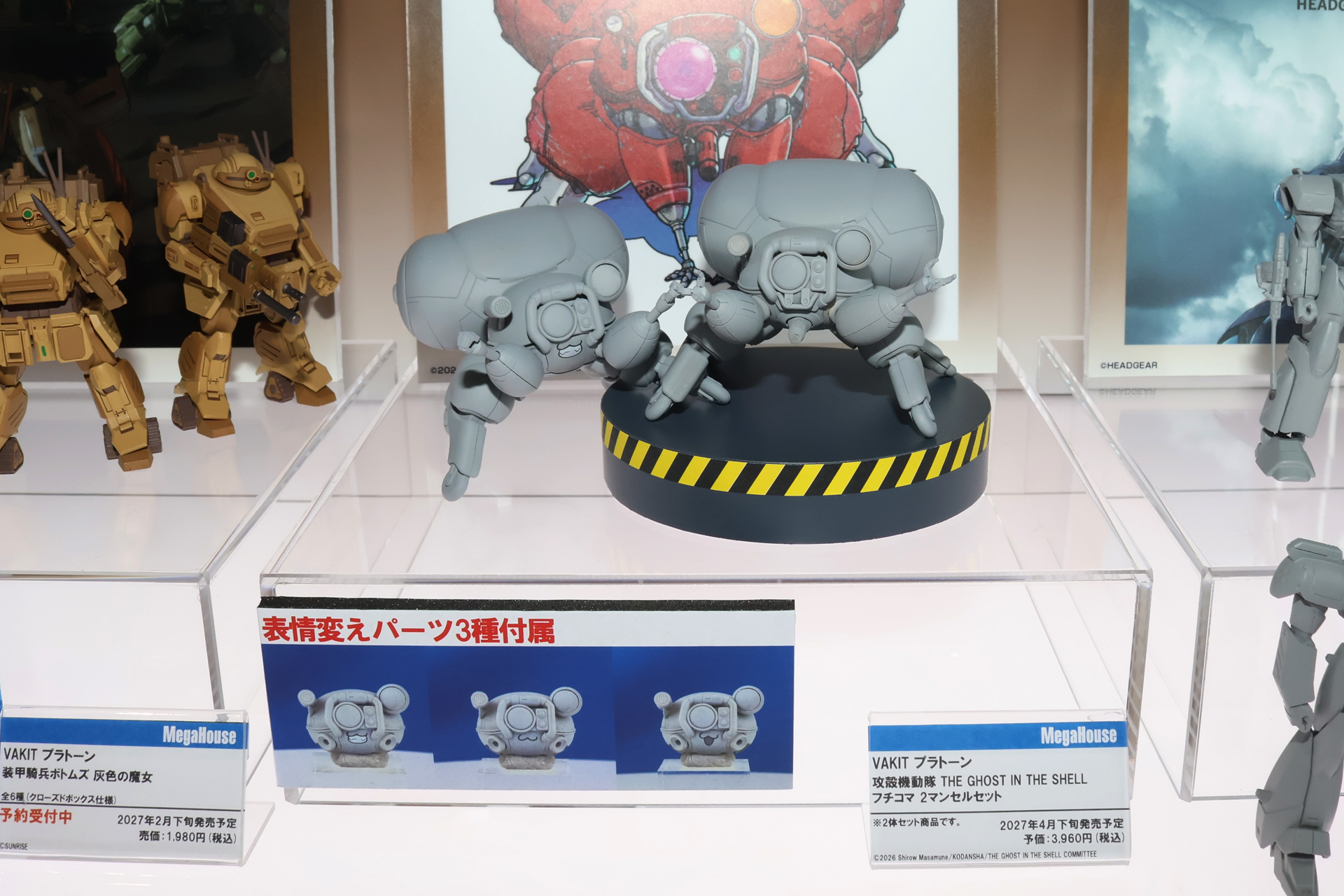 「VAKIT プラトーン 攻殻機動隊 THE GHOST IN THE SHELL フチコマ 2マンセルセット」。2体セットで表情変えパーツが3種付属する