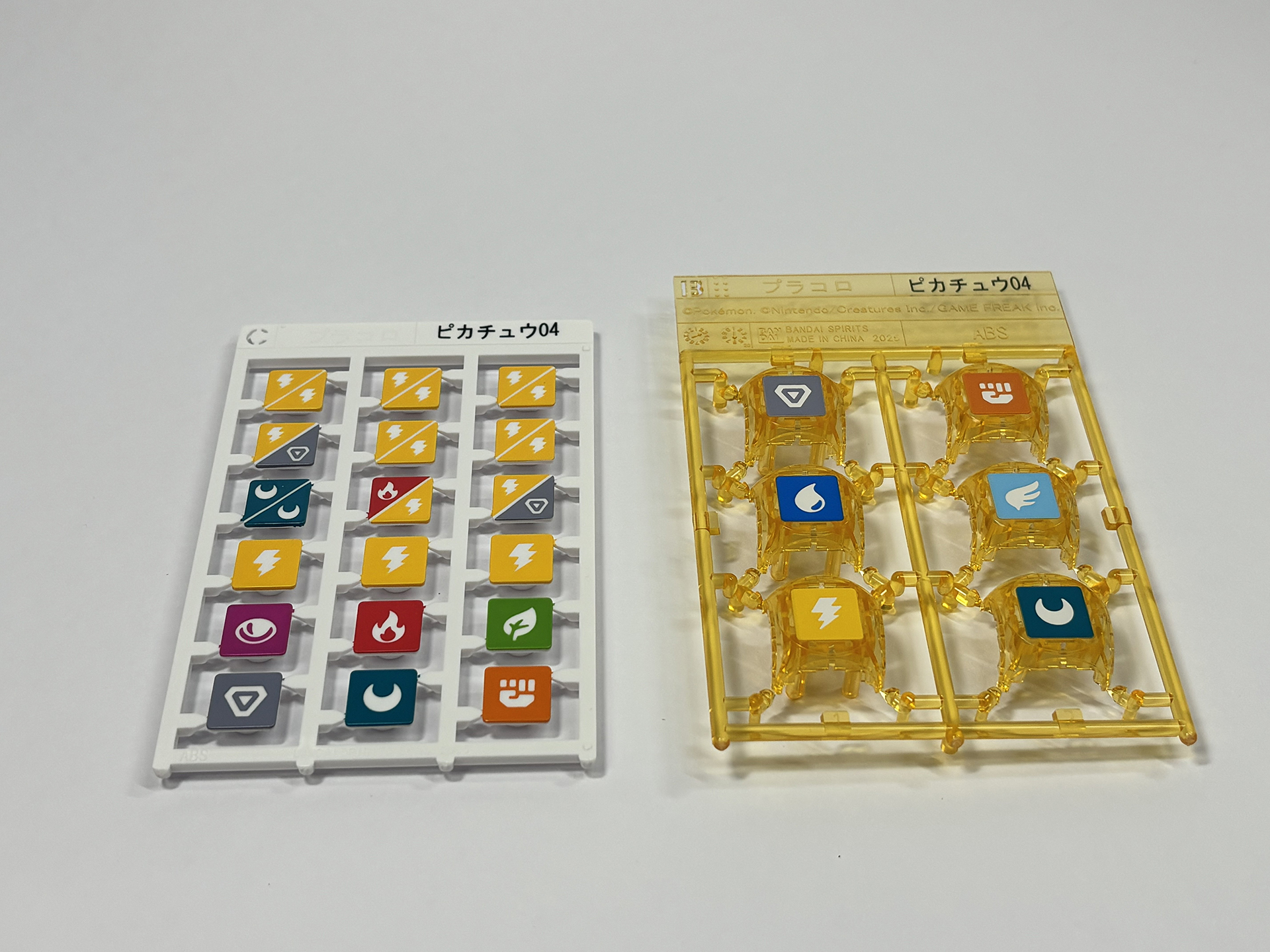 エネコロは出目をカスタマイズできる
