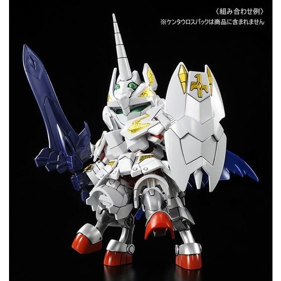 新約SDガンダム外伝Ver. 神獣（ミュートス）モード（※再現するには、別売りの「LEGENDBB 騎士ガンダム」のケンタウロスパーツが必要）