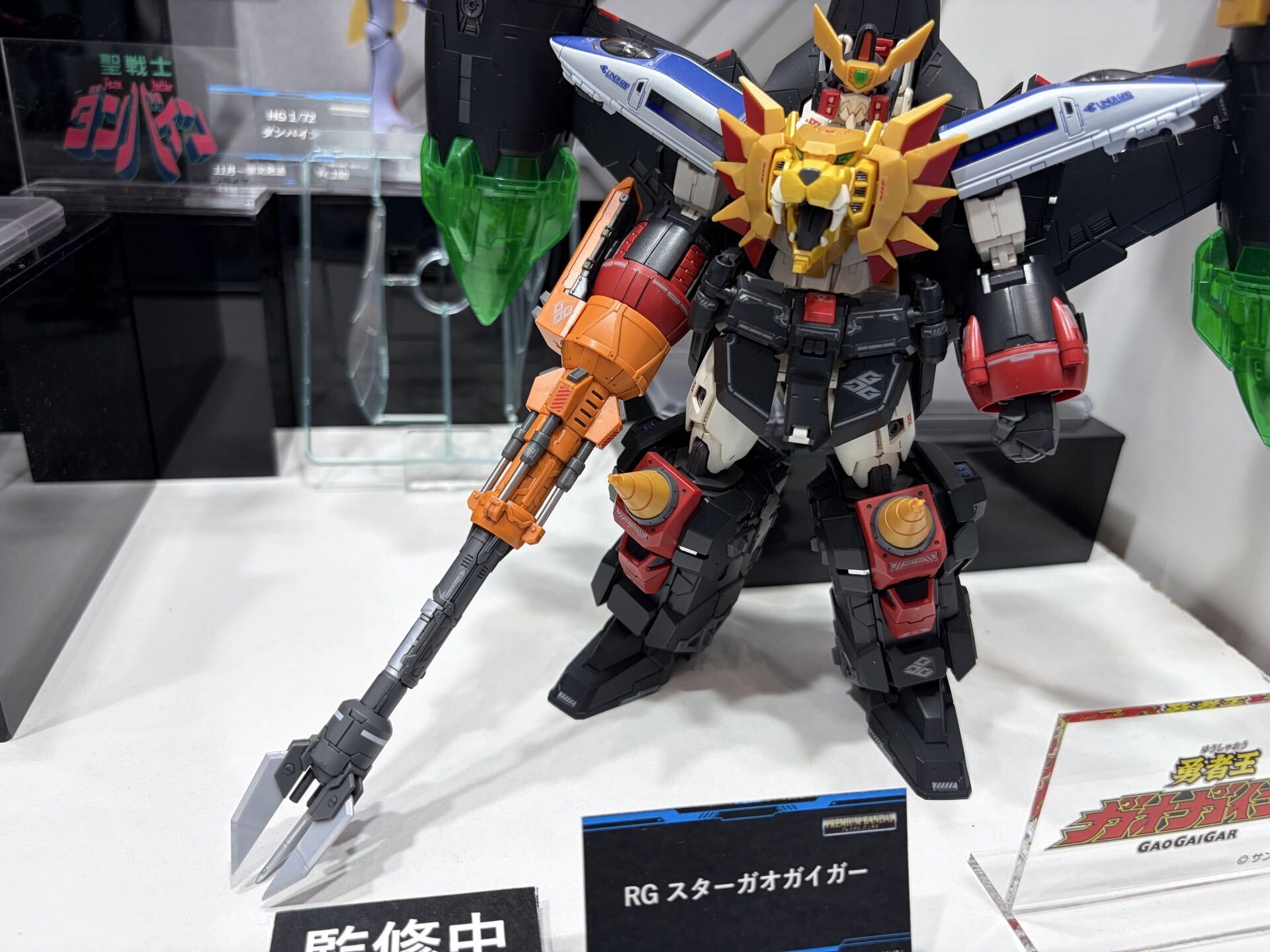 RG スターガオガイガー