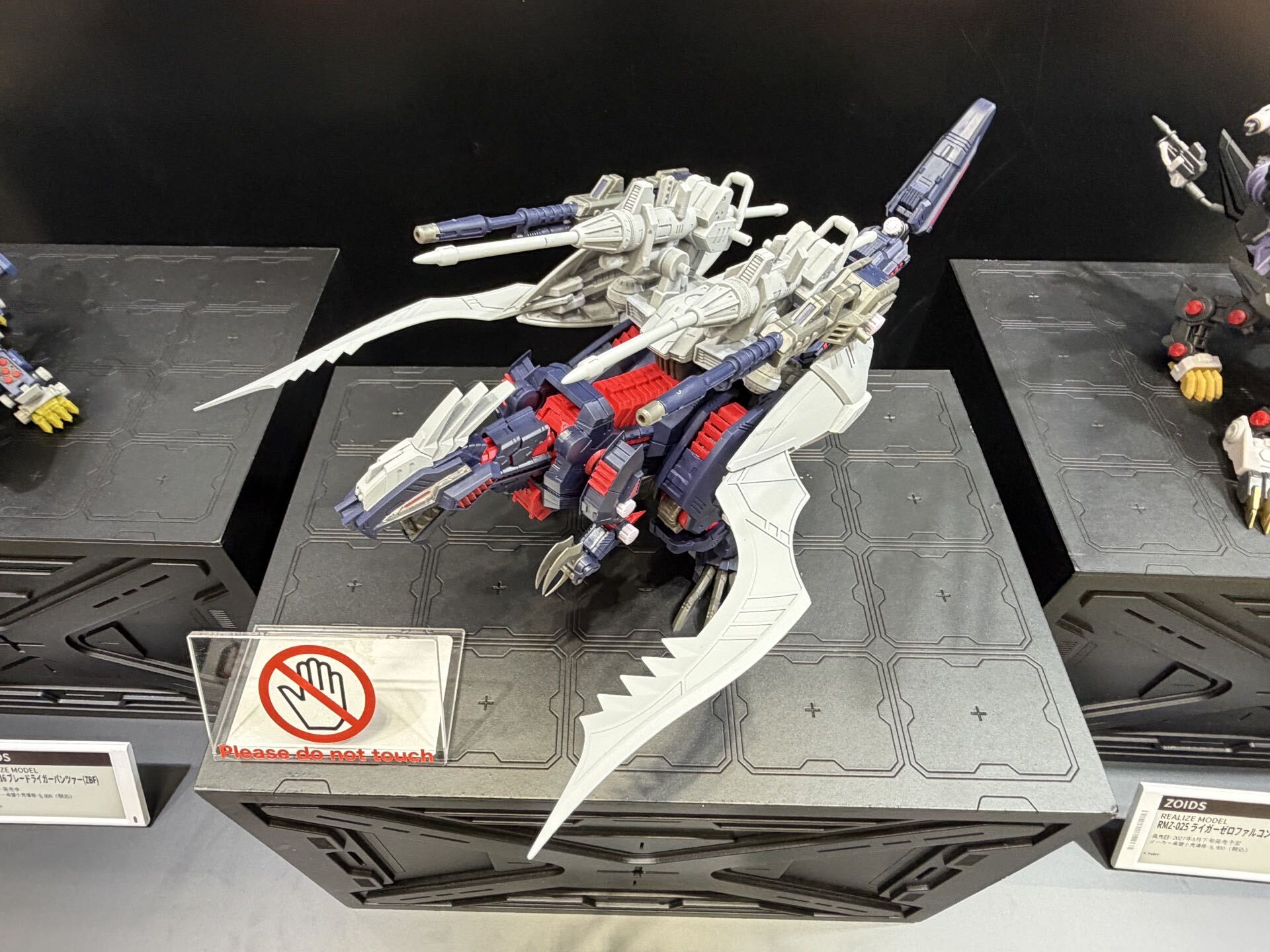 REALIZE MODEL ジェノシザース（ZBF）