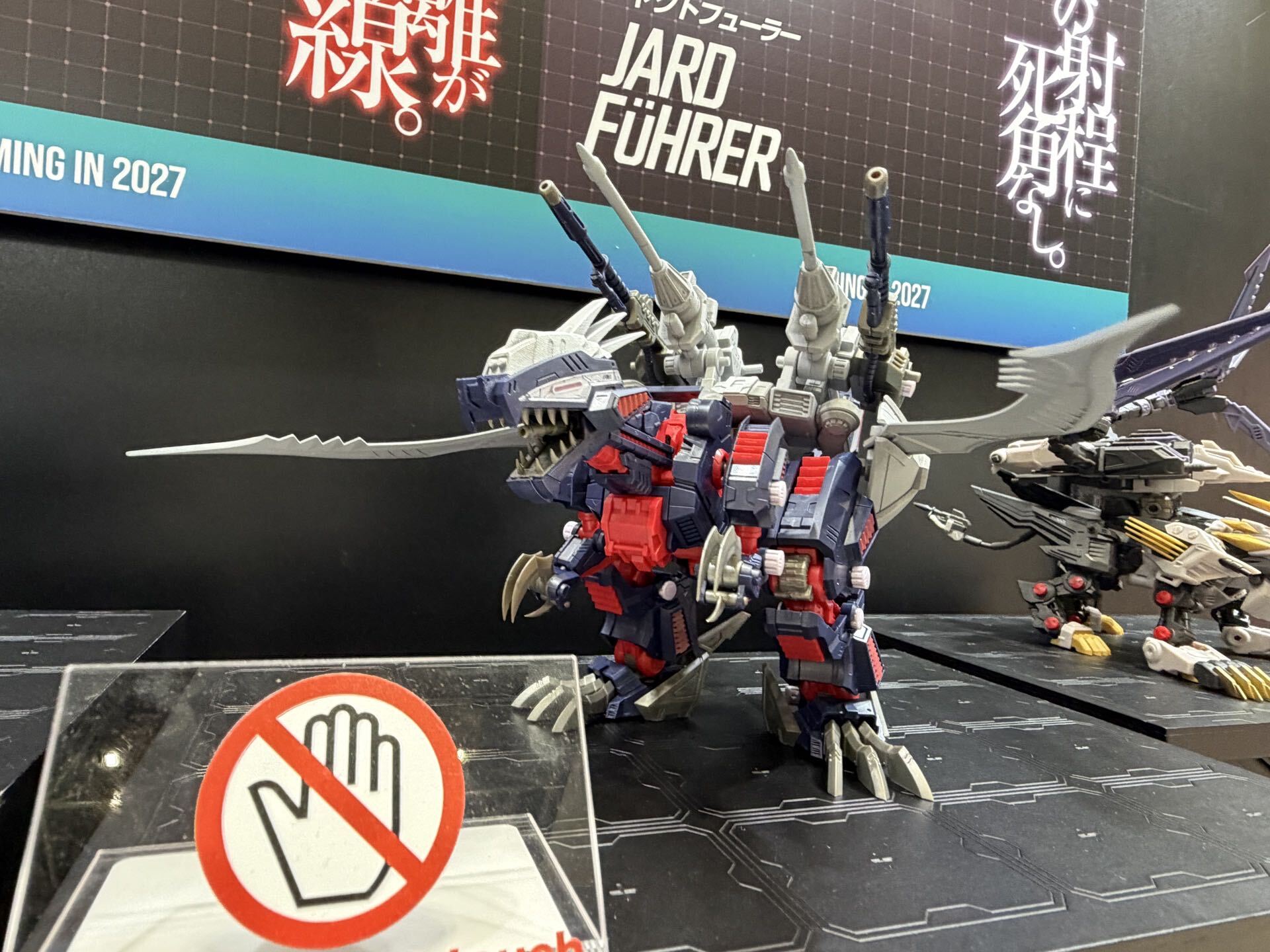 REALIZE MODEL ジェノシザース（ZBF）