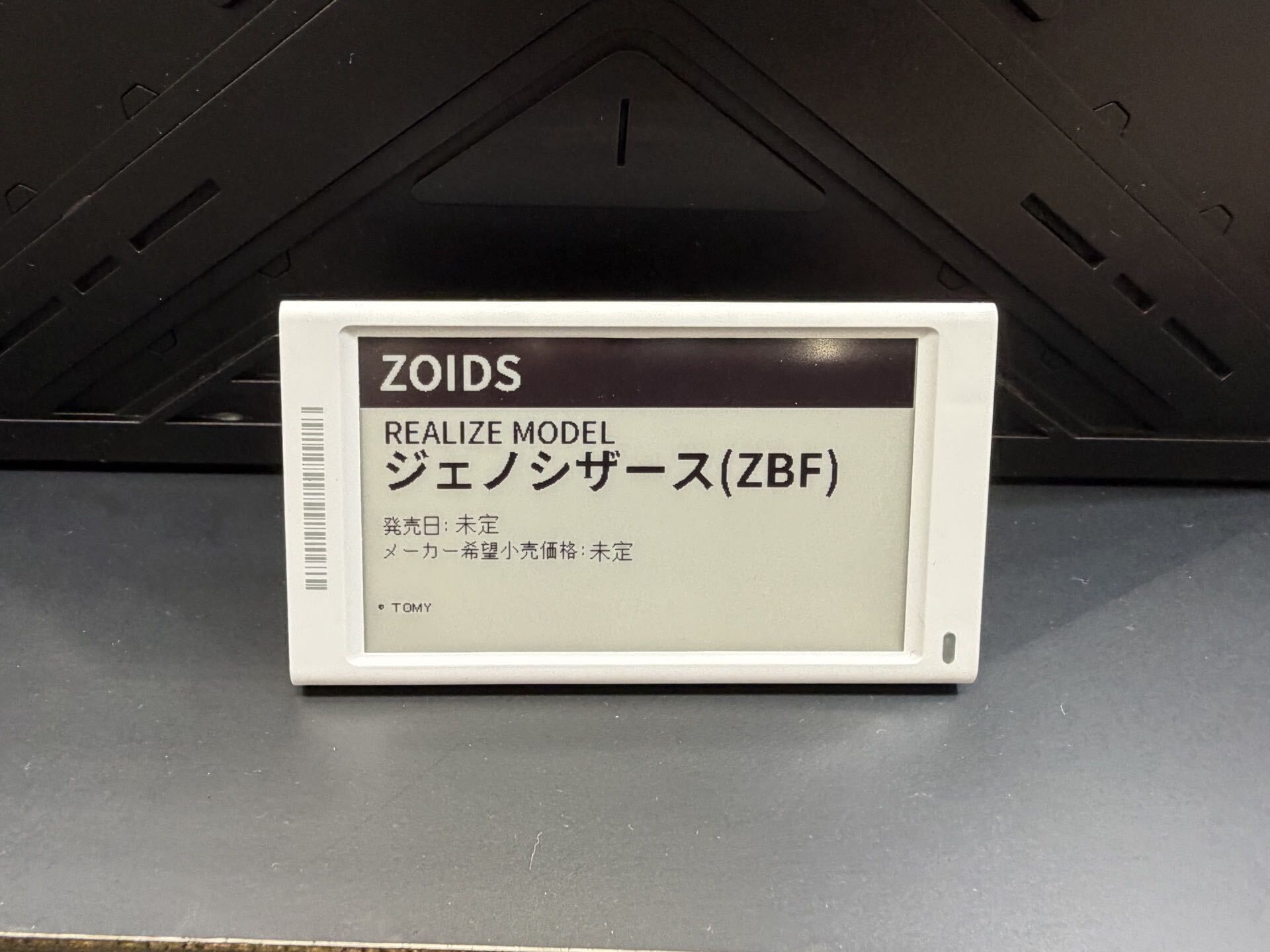REALIZE MODEL ジェノシザース（ZBF）