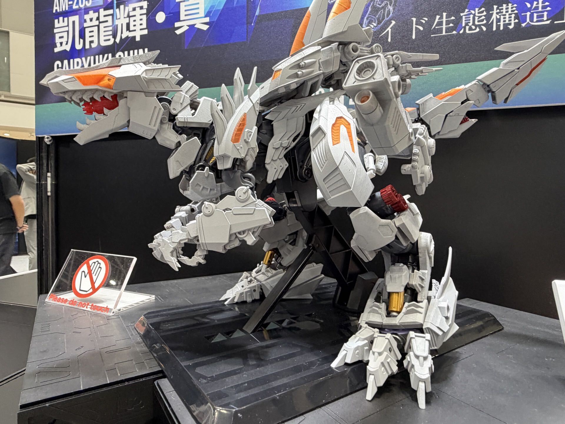 ADAMAS MACHINA AM-Z03 凱龍輝・真