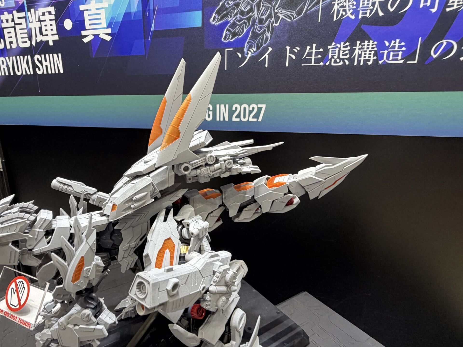 ADAMAS MACHINA AM-Z03 凱龍輝・真