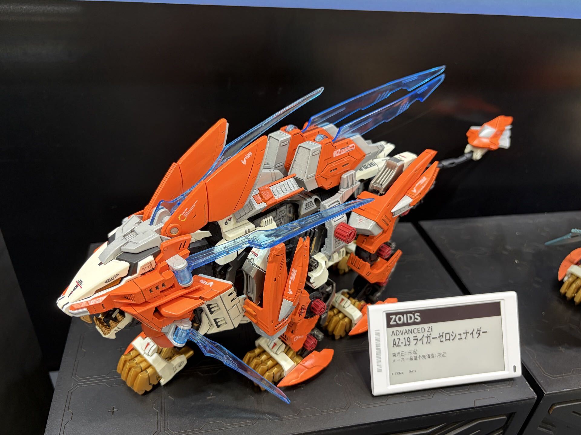 ADVANCED Zi AZ-19 ライガーゼロシュナイダー／ADVANCED Zi AZ-19EX ライガーゼロ専用シュナイダーユニット オリジナルカラー