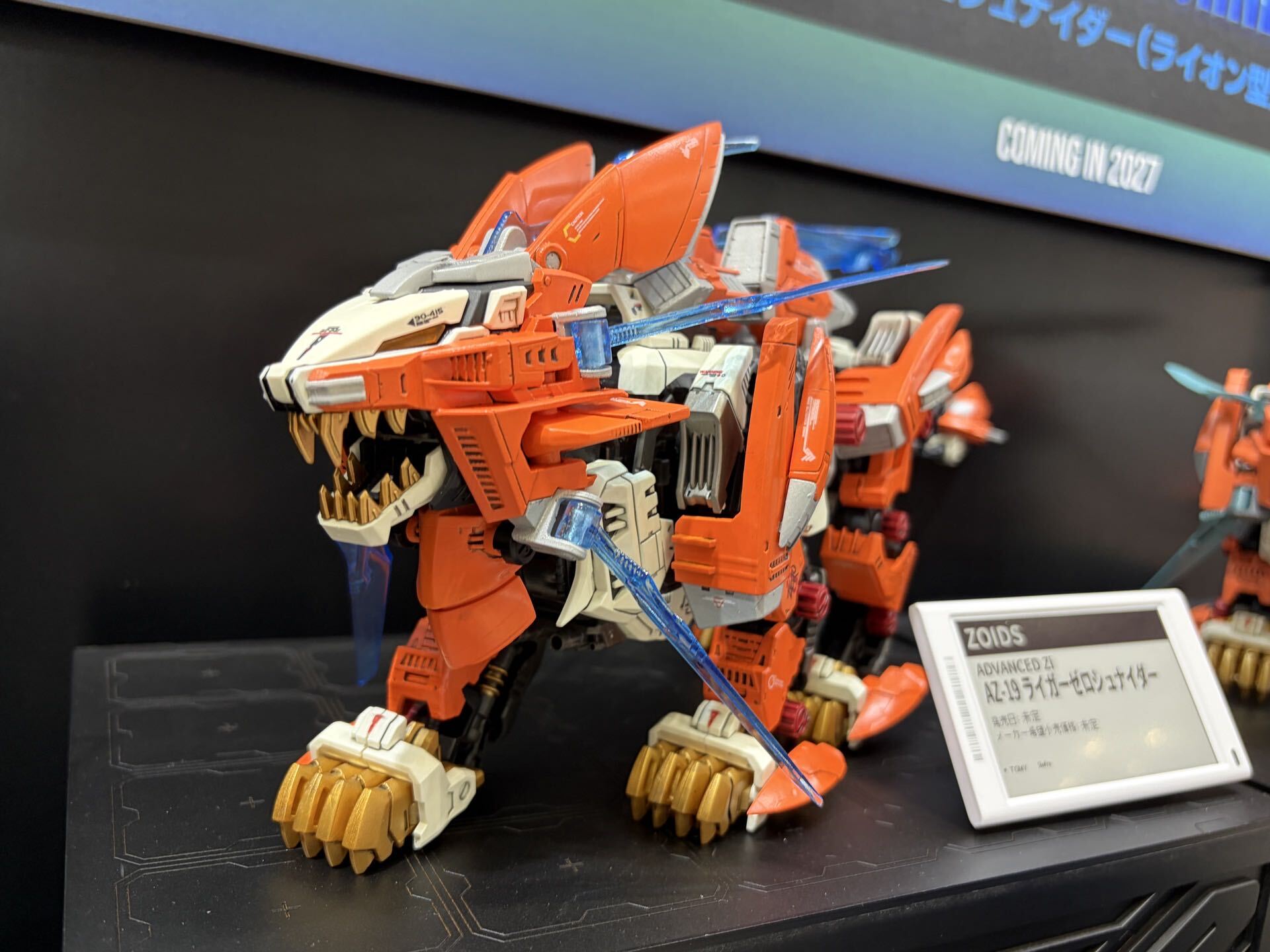 ADVANCED Zi AZ-19 ライガーゼロシュナイダー／ADVANCED Zi AZ-19EX ライガーゼロ専用シュナイダーユニット オリジナルカラー