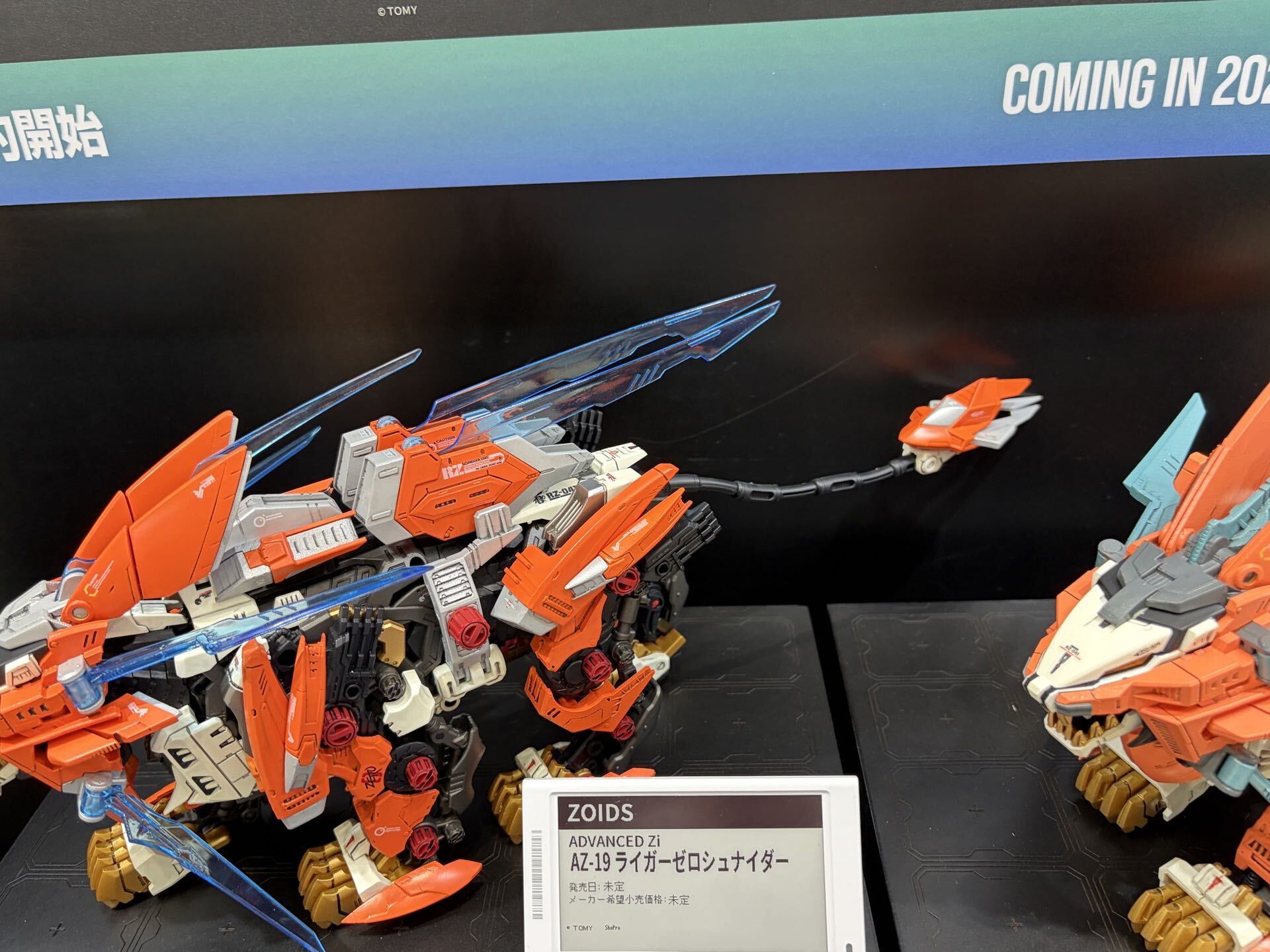 ADVANCED Zi AZ-19 ライガーゼロシュナイダー／ADVANCED Zi AZ-19EX ライガーゼロ専用シュナイダーユニット オリジナルカラー