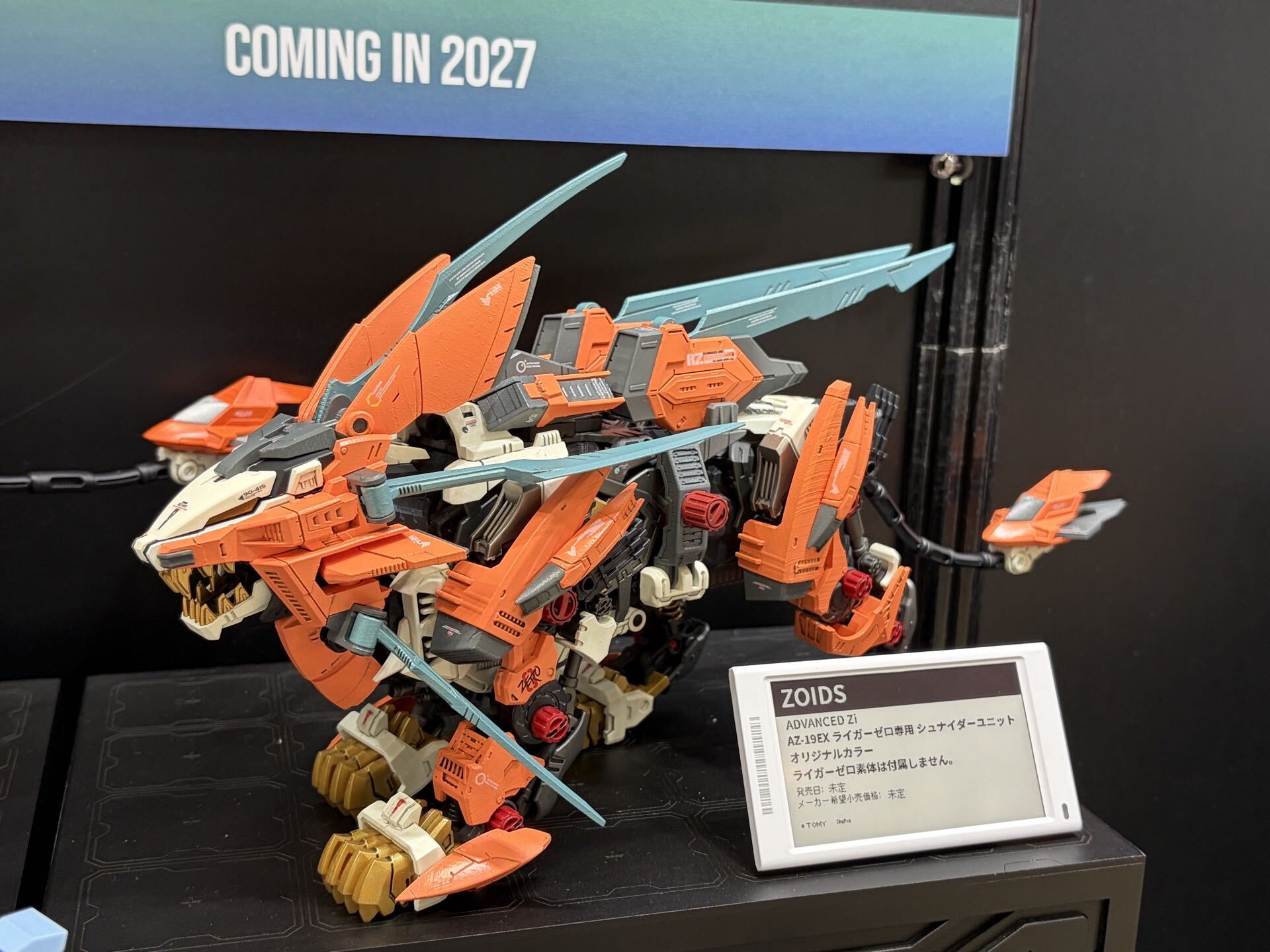 ADVANCED Zi AZ-19 ライガーゼロシュナイダー／ADVANCED Zi AZ-19EX ライガーゼロ専用シュナイダーユニット オリジナルカラー