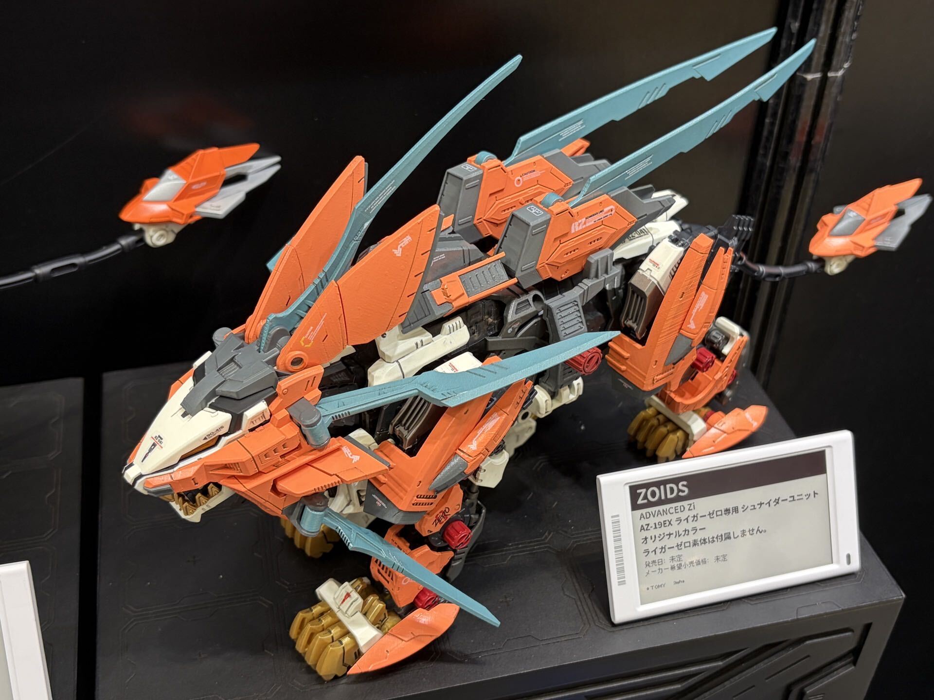 ADVANCED Zi AZ-19 ライガーゼロシュナイダー／ADVANCED Zi AZ-19EX ライガーゼロ専用シュナイダーユニット オリジナルカラー
