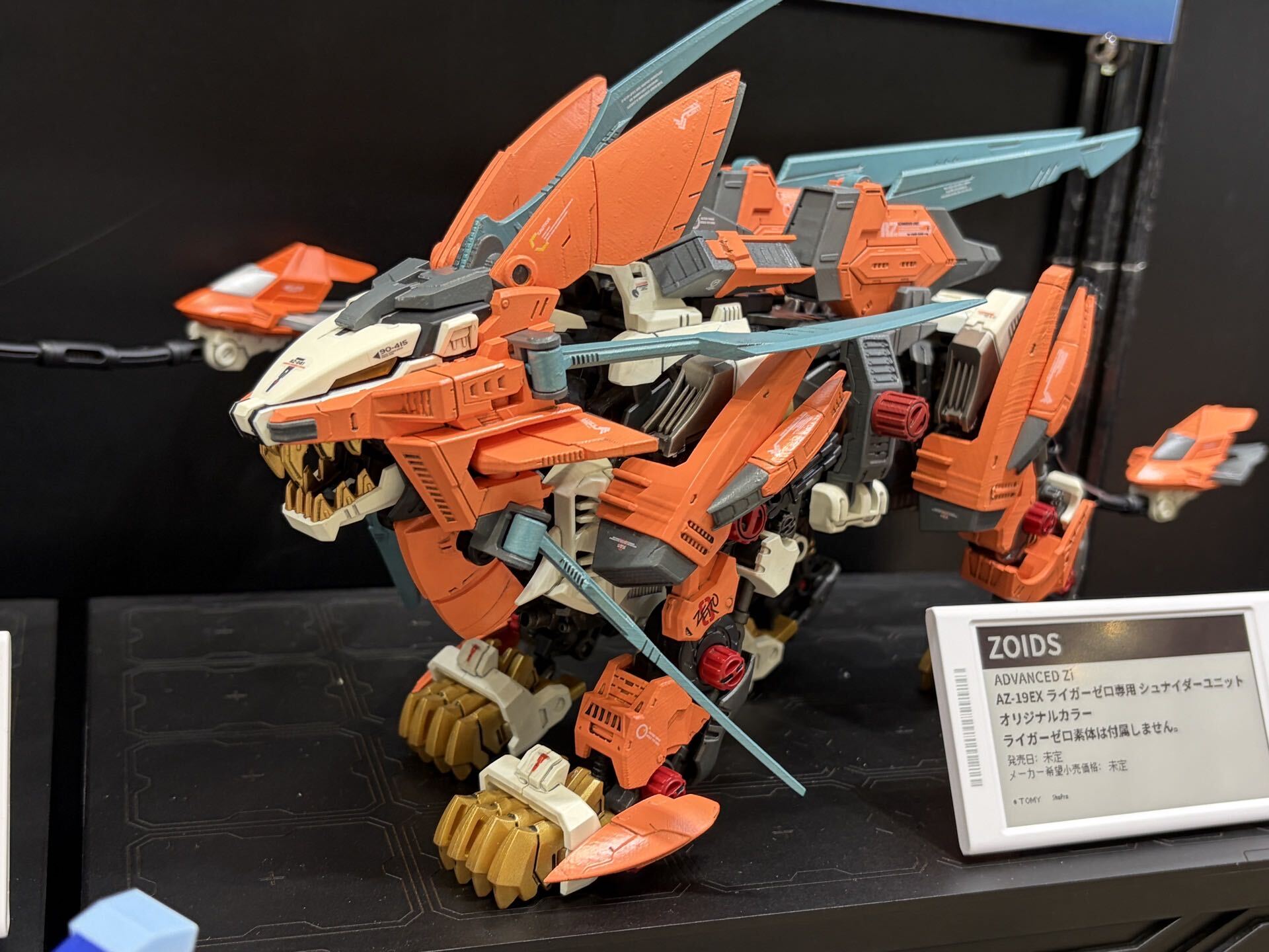 ADVANCED Zi AZ-19 ライガーゼロシュナイダー／ADVANCED Zi AZ-19EX ライガーゼロ専用シュナイダーユニット オリジナルカラー