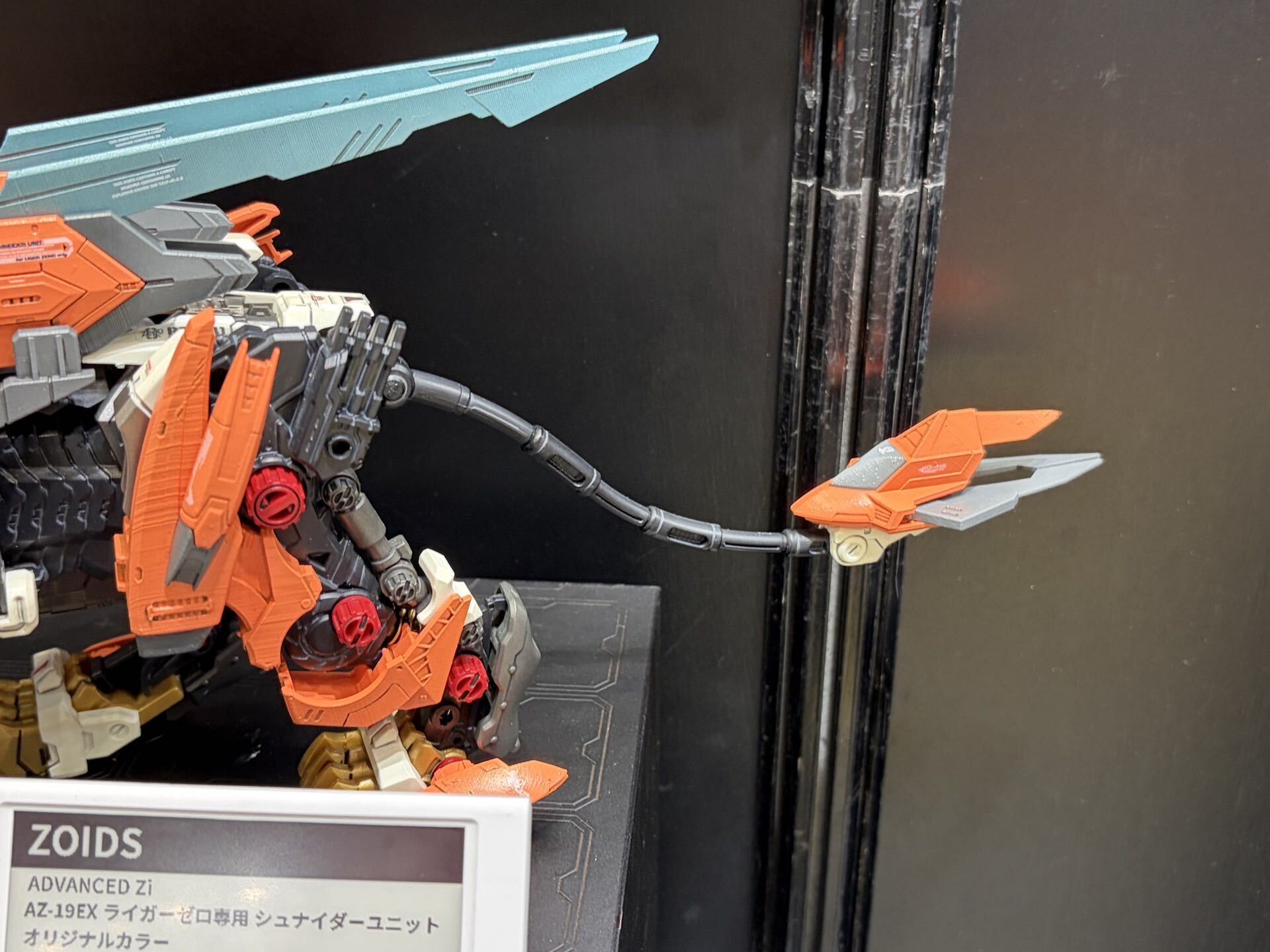 ADVANCED Zi AZ-19 ライガーゼロシュナイダー／ADVANCED Zi AZ-19EX ライガーゼロ専用シュナイダーユニット オリジナルカラー