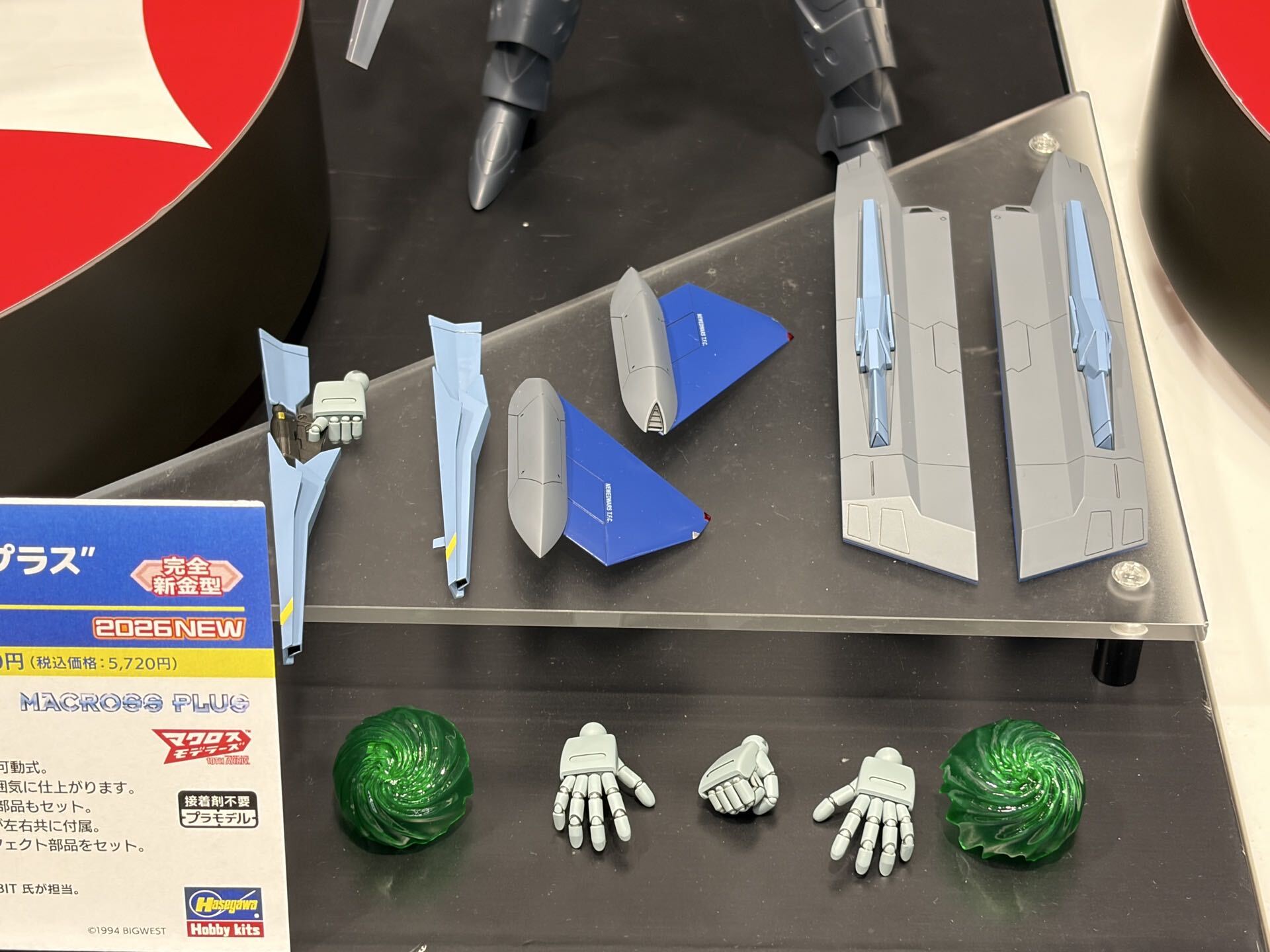 YF-21 バトロイド “マクロスプラス”