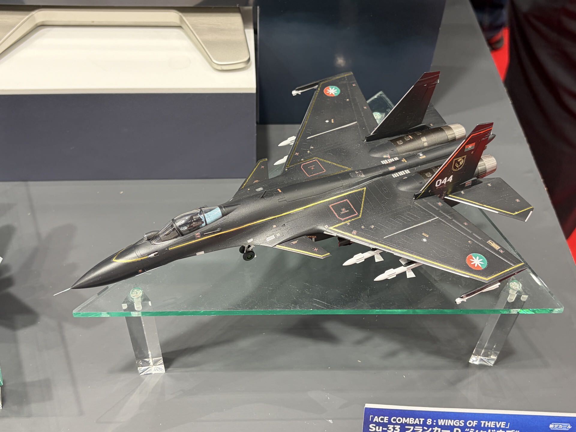 Su-33 フランカーD“シャドウズ”