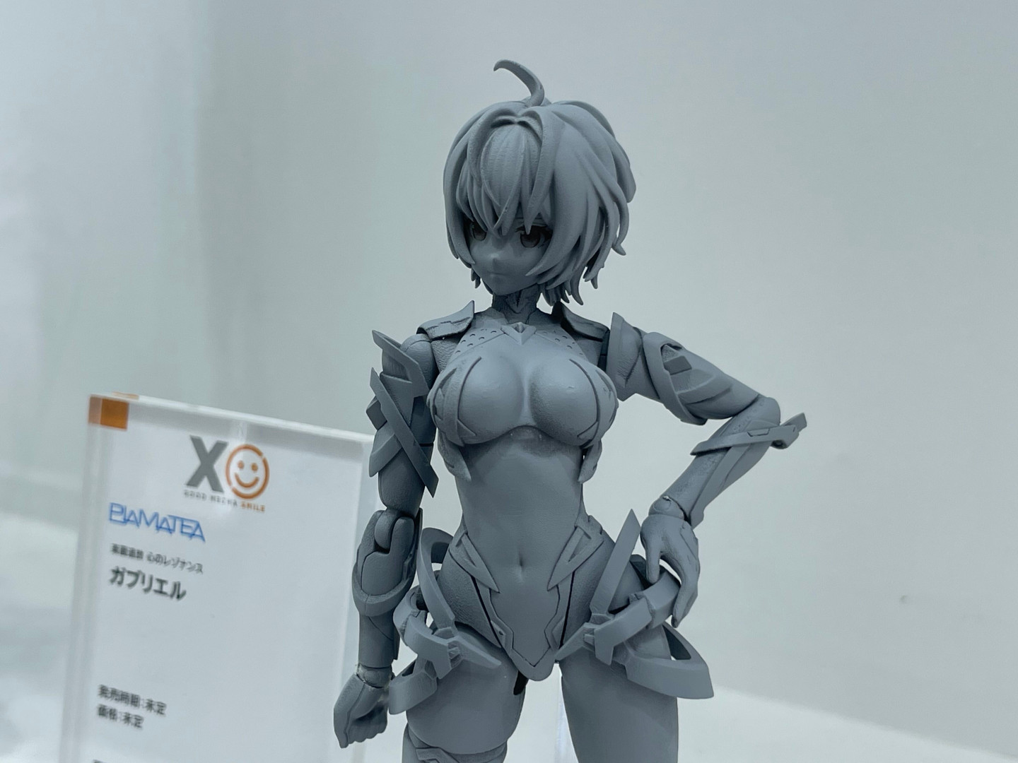 PLAMATEA ガブリエル