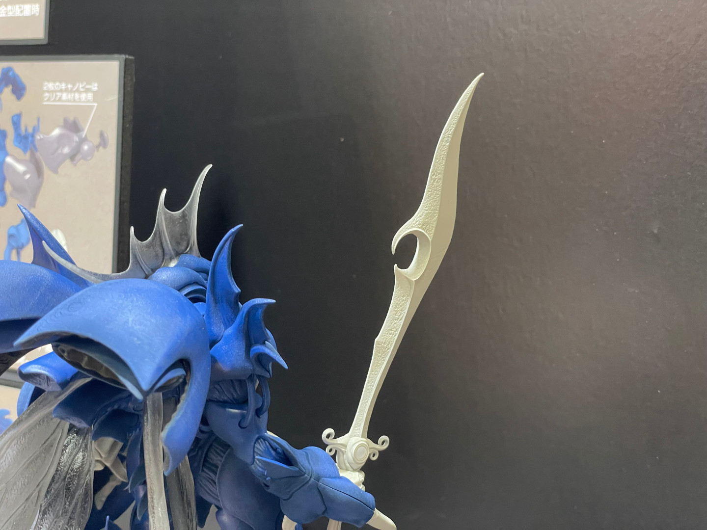 PLAMAX 聖戦士ダンバイン ギトール