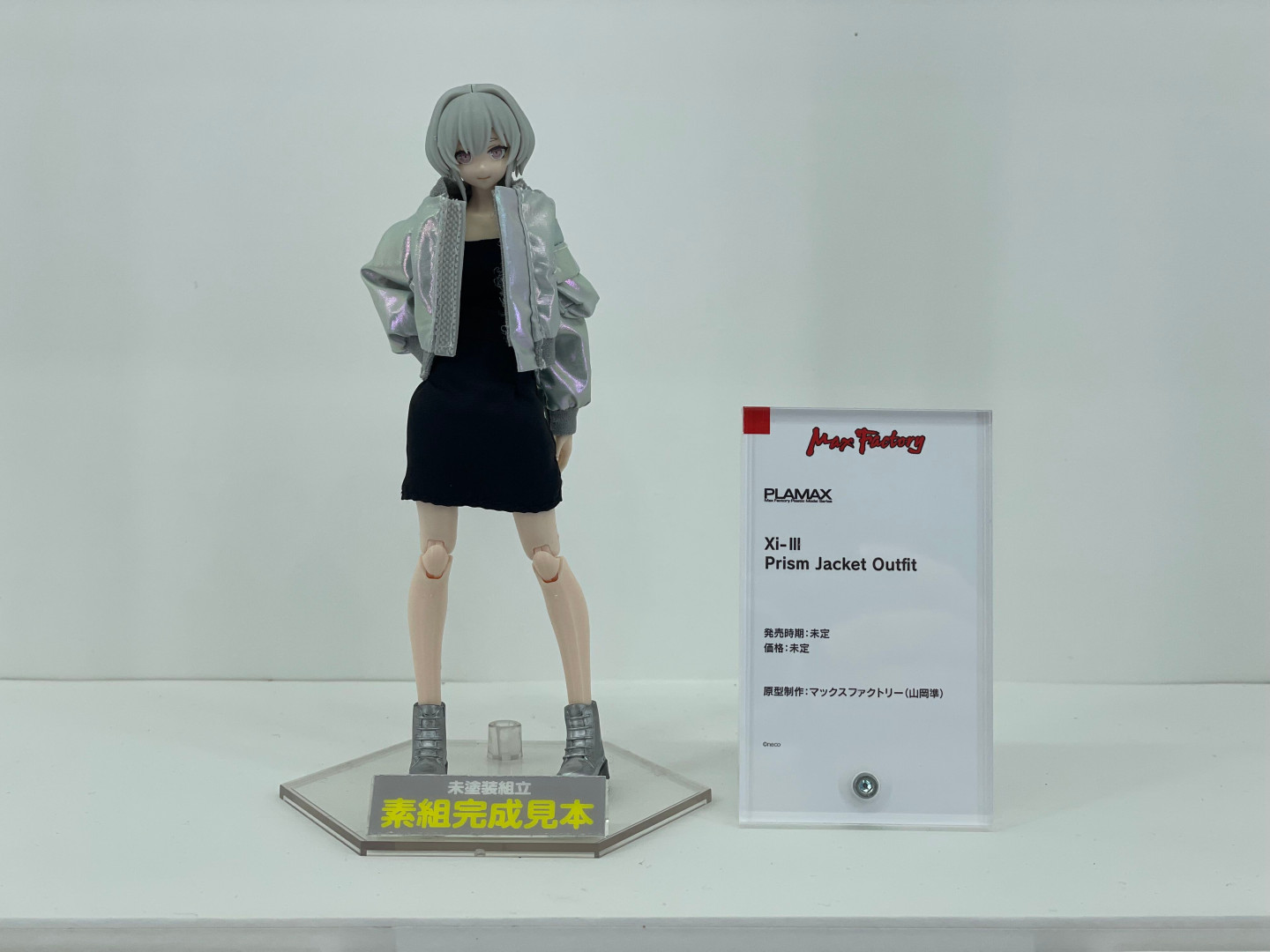 PLAMAX Xi-III Prism jacket Outfit