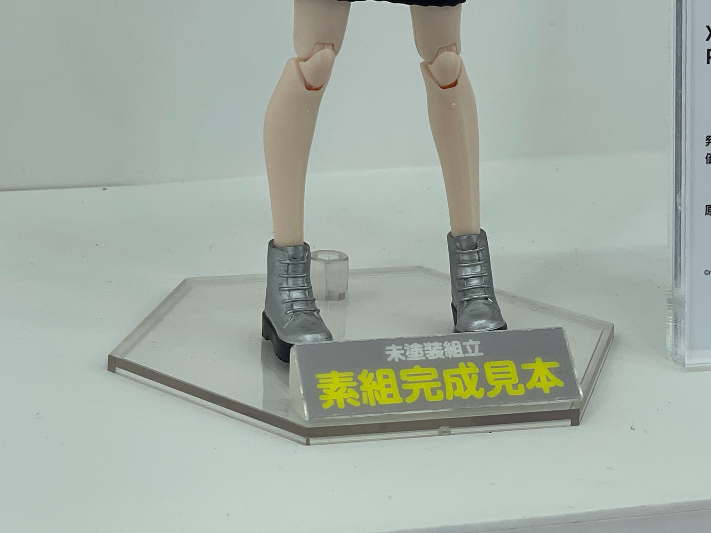 PLAMAX Xi-III Prism jacket Outfit