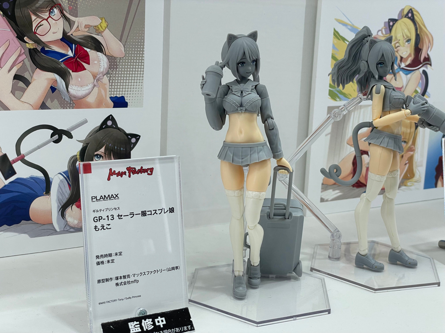 PLAMAX GP-13 セーラー服コスプレ娘 もえこ／PLAMAX GP-14 セーラー服コスプレ娘 ぎゃる乃