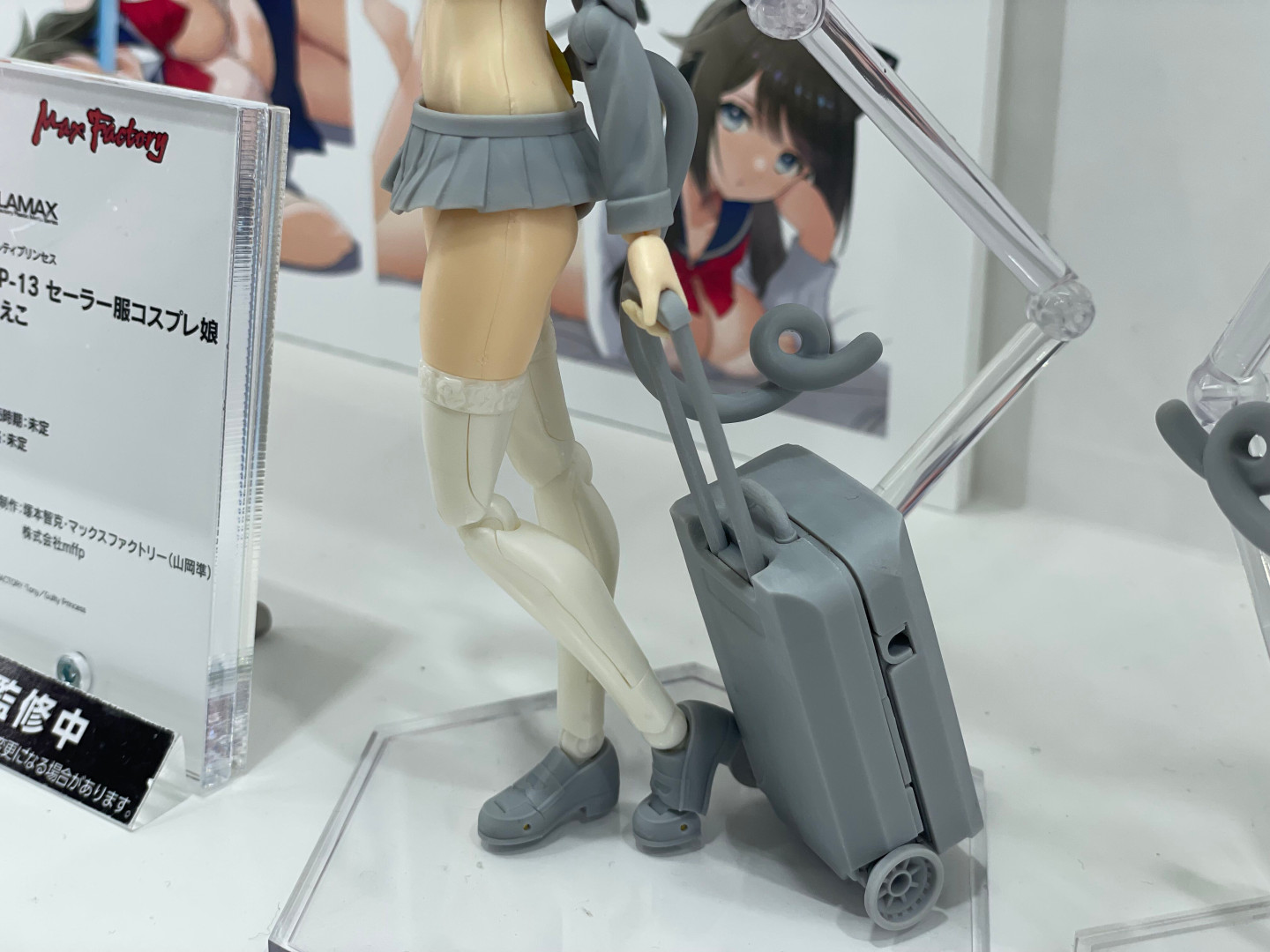 PLAMAX GP-13 セーラー服コスプレ娘 もえこ／PLAMAX GP-14 セーラー服コスプレ娘 ぎゃる乃