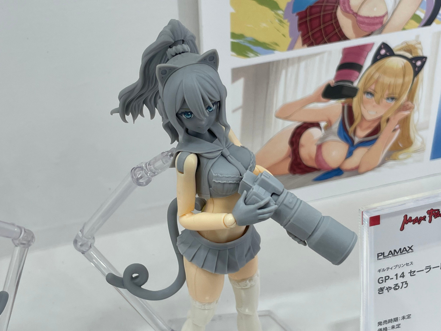 PLAMAX GP-13 セーラー服コスプレ娘 もえこ／PLAMAX GP-14 セーラー服コスプレ娘 ぎゃる乃