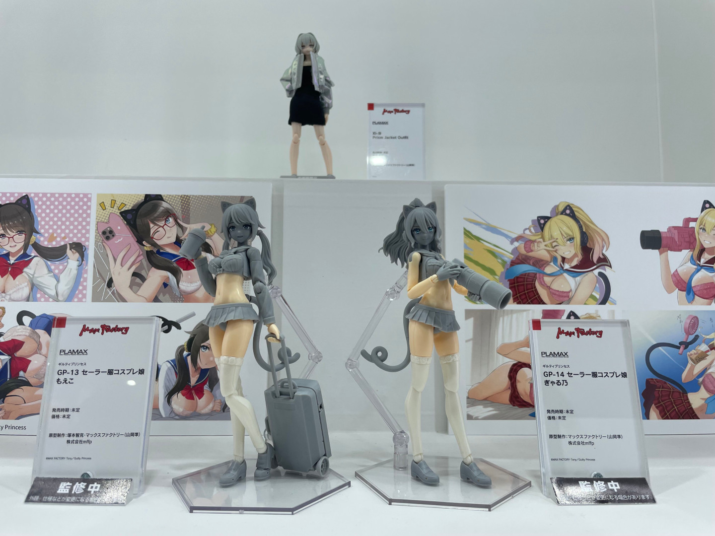 PLAMAX GP-13 セーラー服コスプレ娘 もえこ／PLAMAX GP-14 セーラー服コスプレ娘 ぎゃる乃