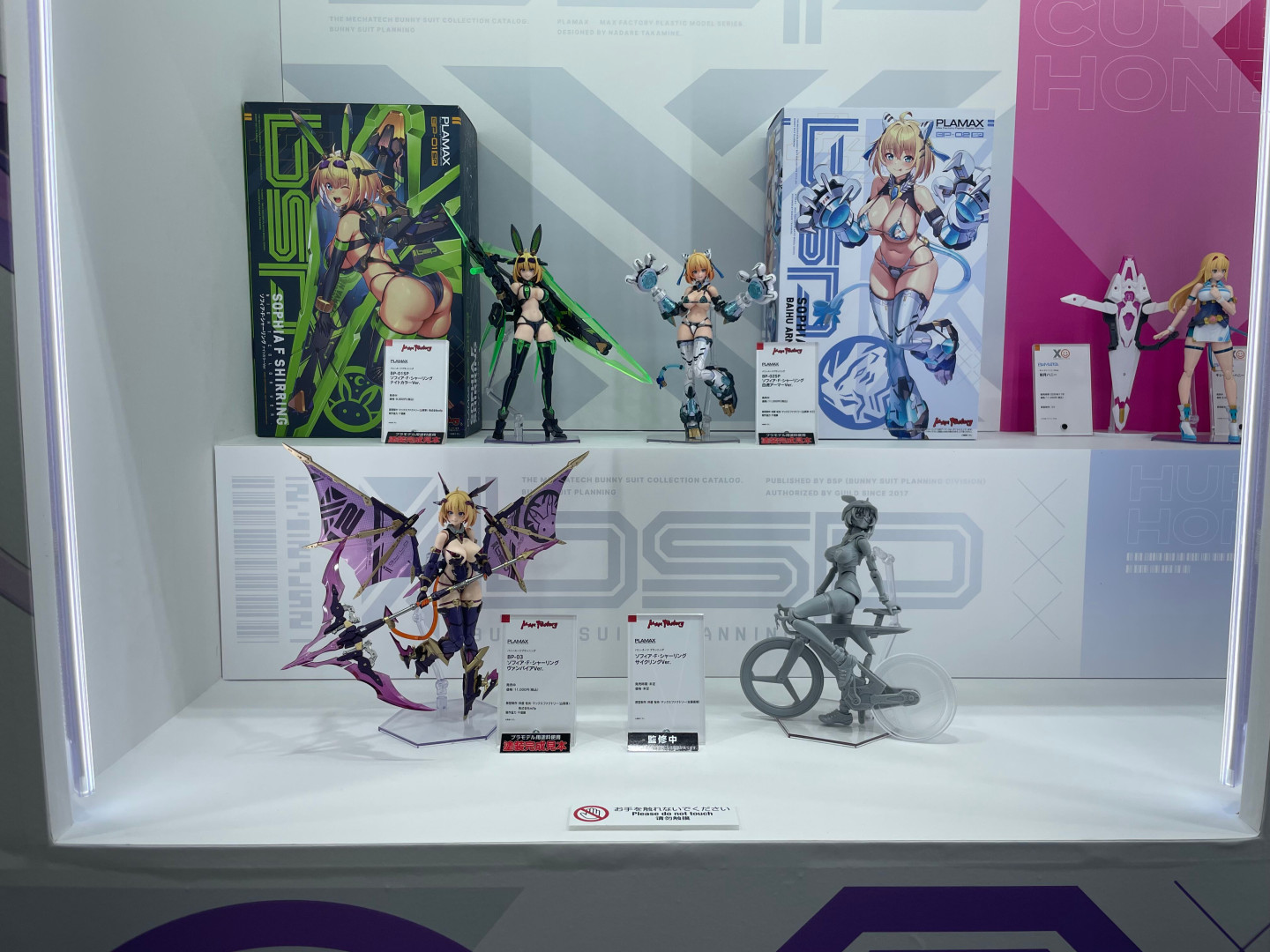 PLAMAX バニースーツプランニング ソフィア・F・シャーリング サイクリングVer.