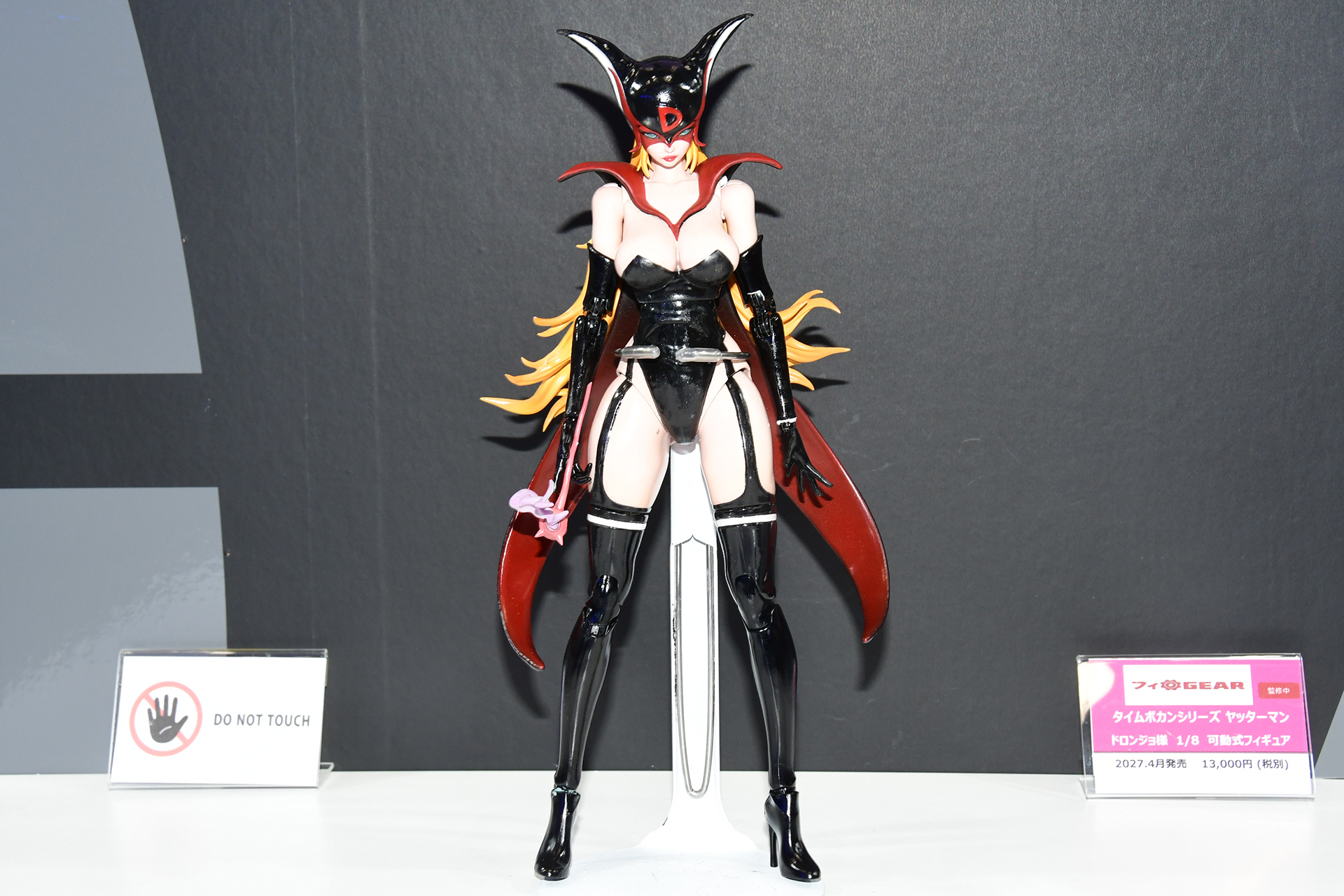 立ち姿を楽しむのも、動かしても楽しいフィギュアを目指している