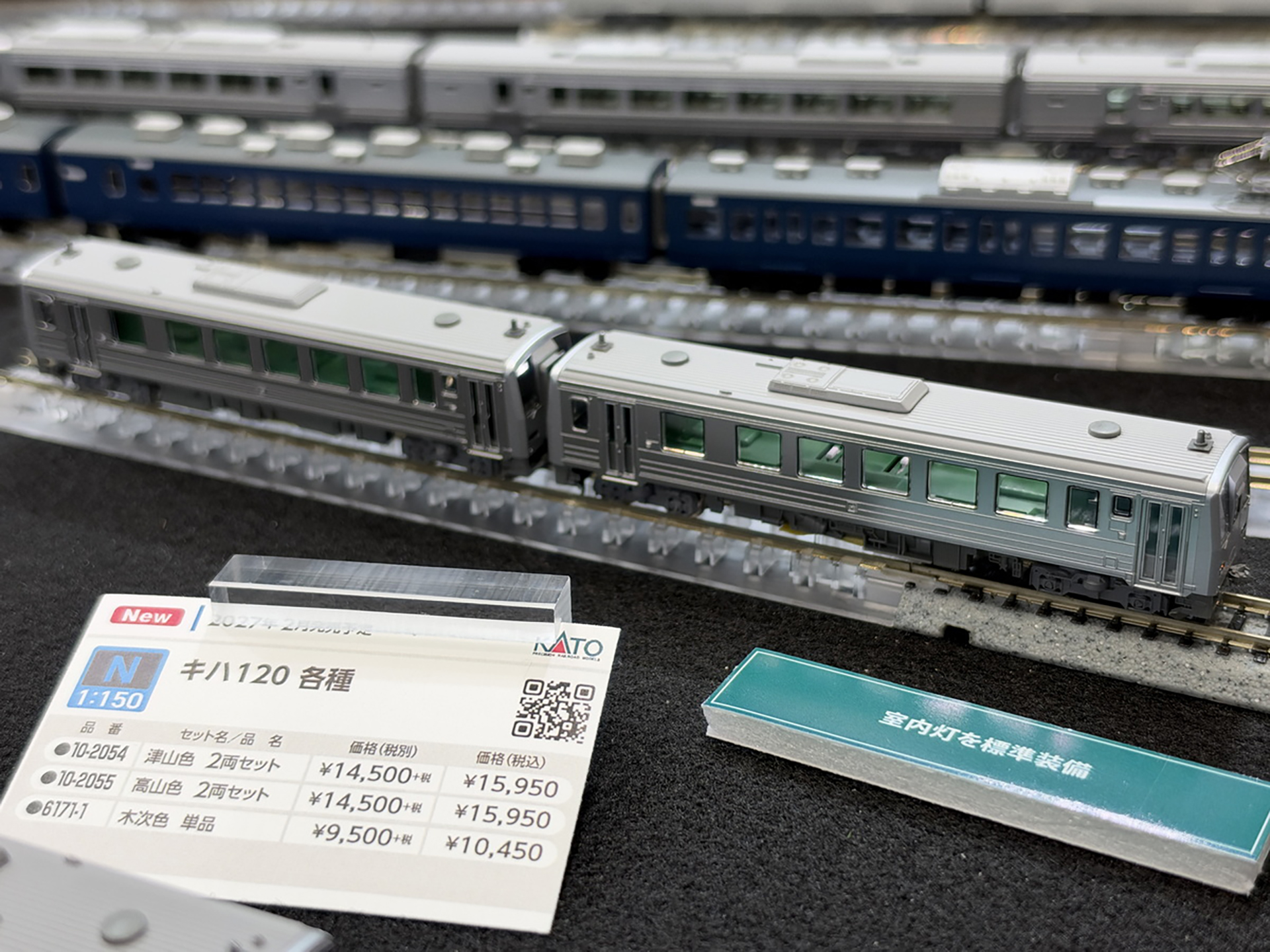 明るい室内灯を標準装備