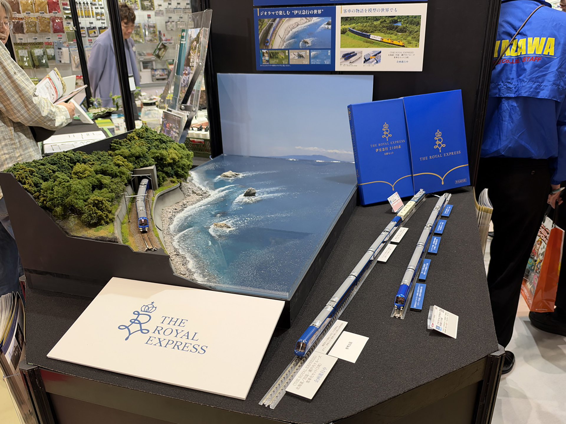 THE ROYAL EXPRESSのジオラマ展示