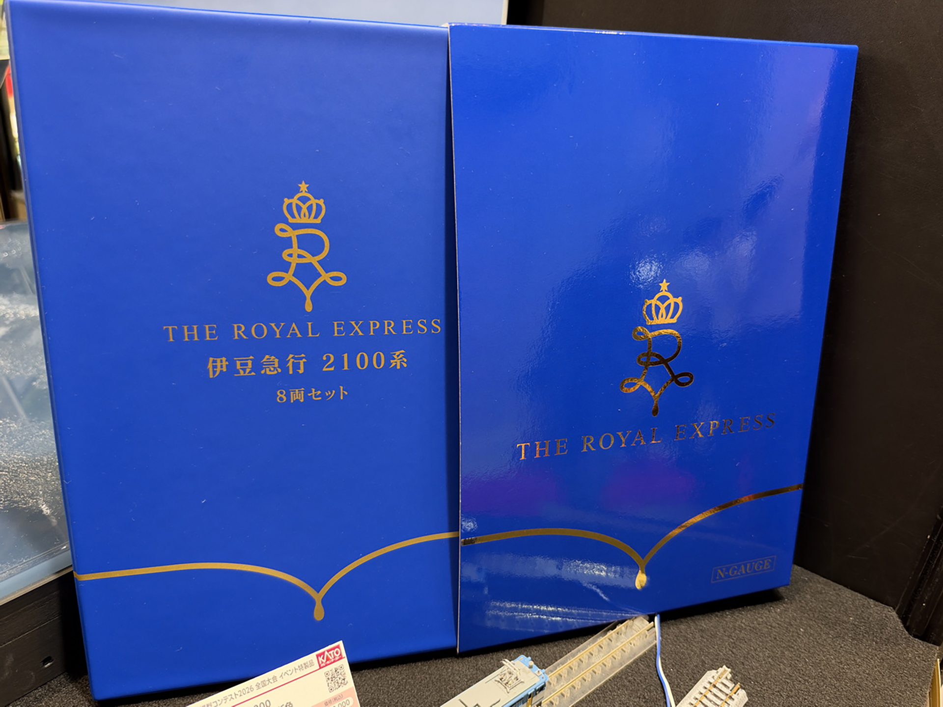 THE ROYAL EXPRESSのパッケージ。非常に豪華な仕様だ
