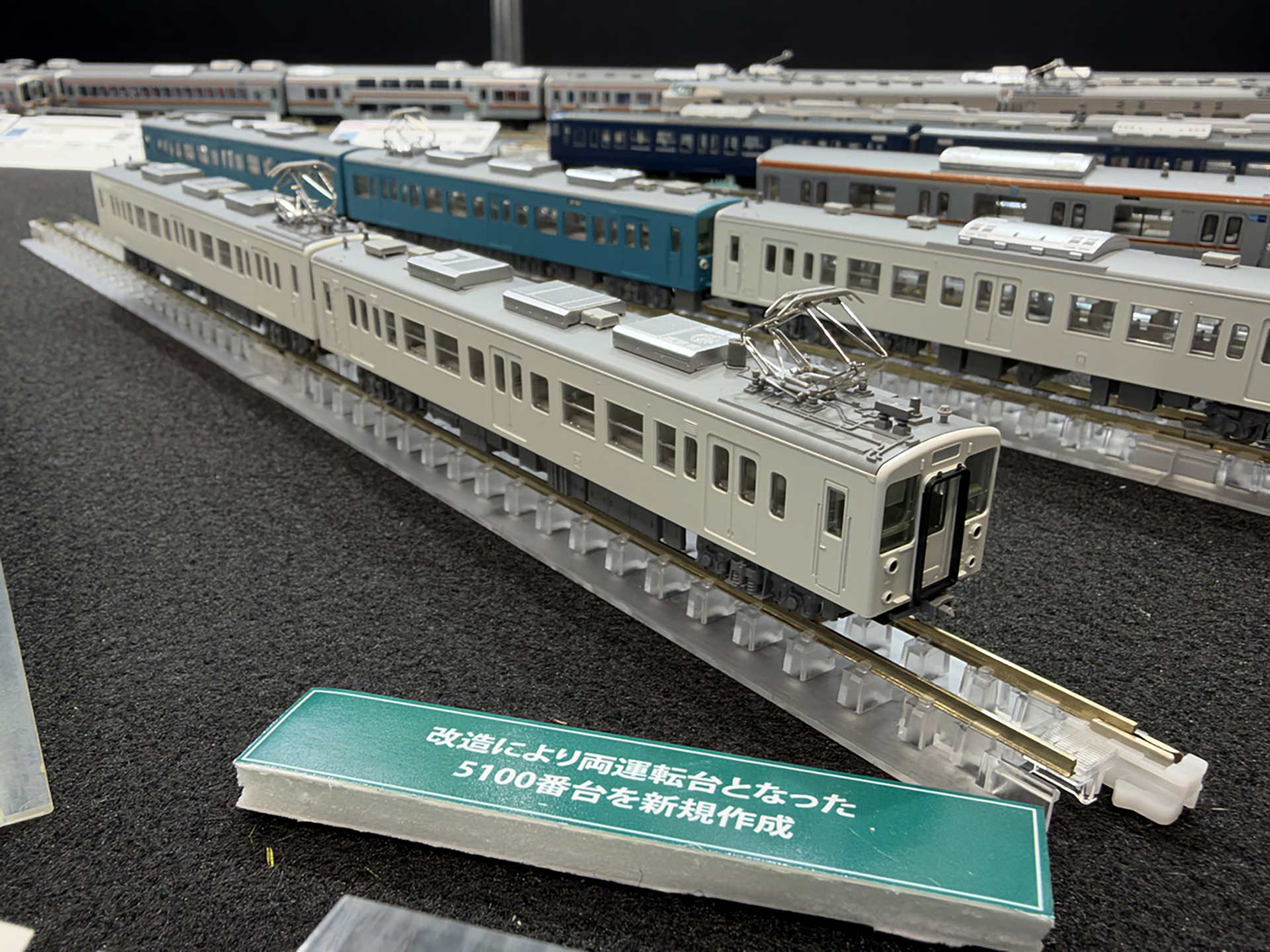 両運転台に改造された119系5100番台を新規作成