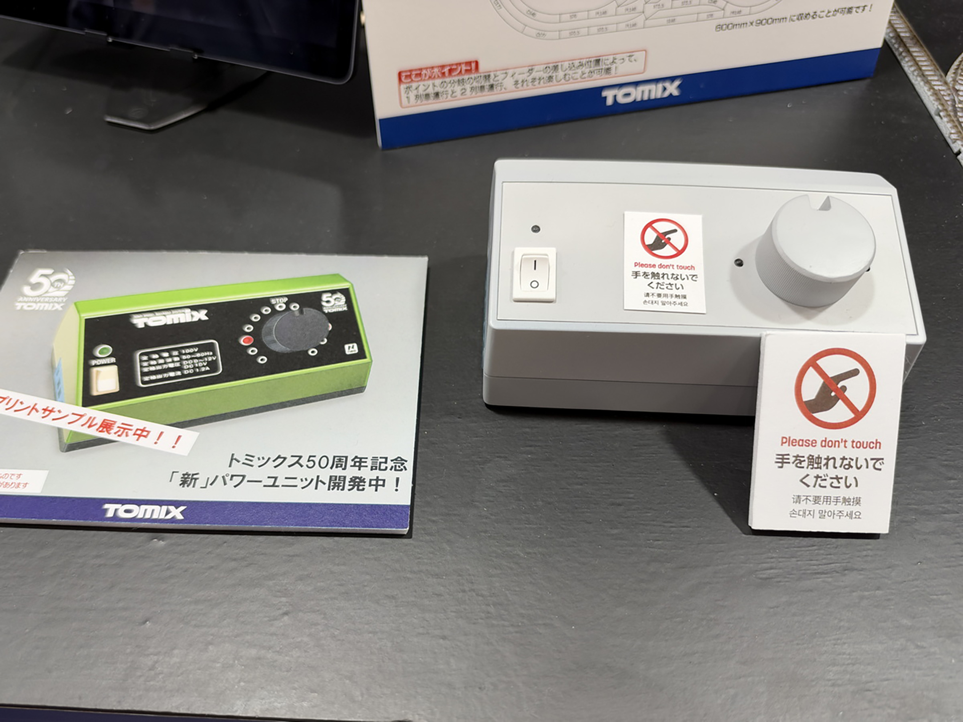 トミックス50周年記念「新」パワーユニットの3Dプリントサンプル