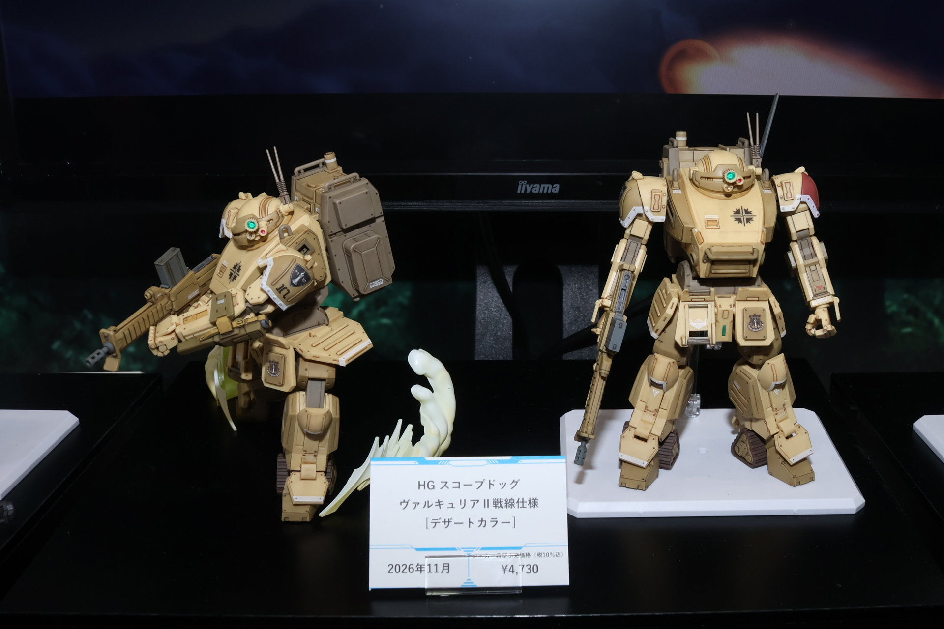 「HG スコープドッグ ヴァルキュリアII戦線仕様 [デザートカラー]」。11月発売。価格は4,730円