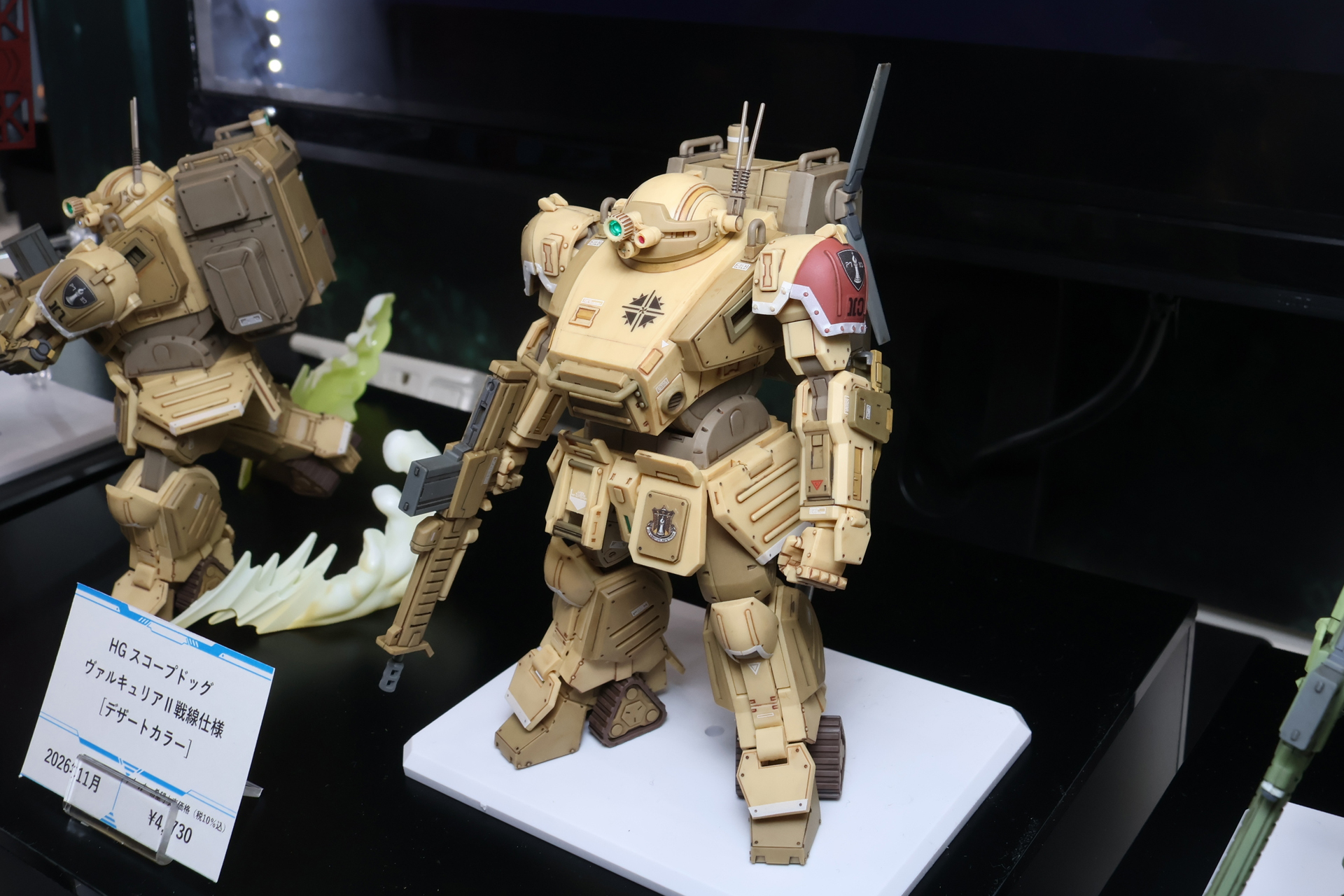 こちらは赤いショルダーアーマーとバックパックにブレードアンテナを装備した指揮官機仕様