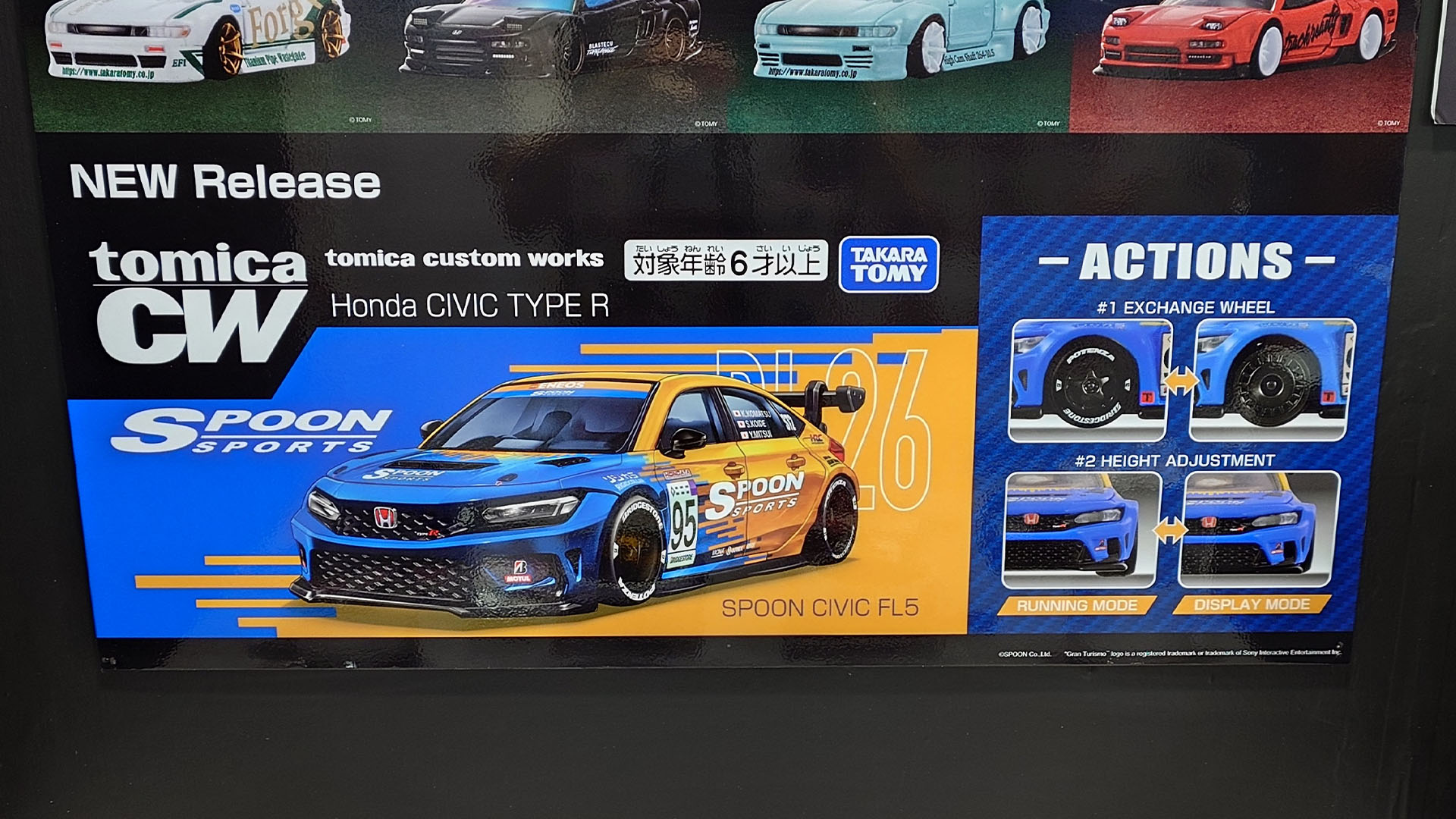 世界のJDMファンの目を奪う「SPOON シビック（FL5）」大注目です！