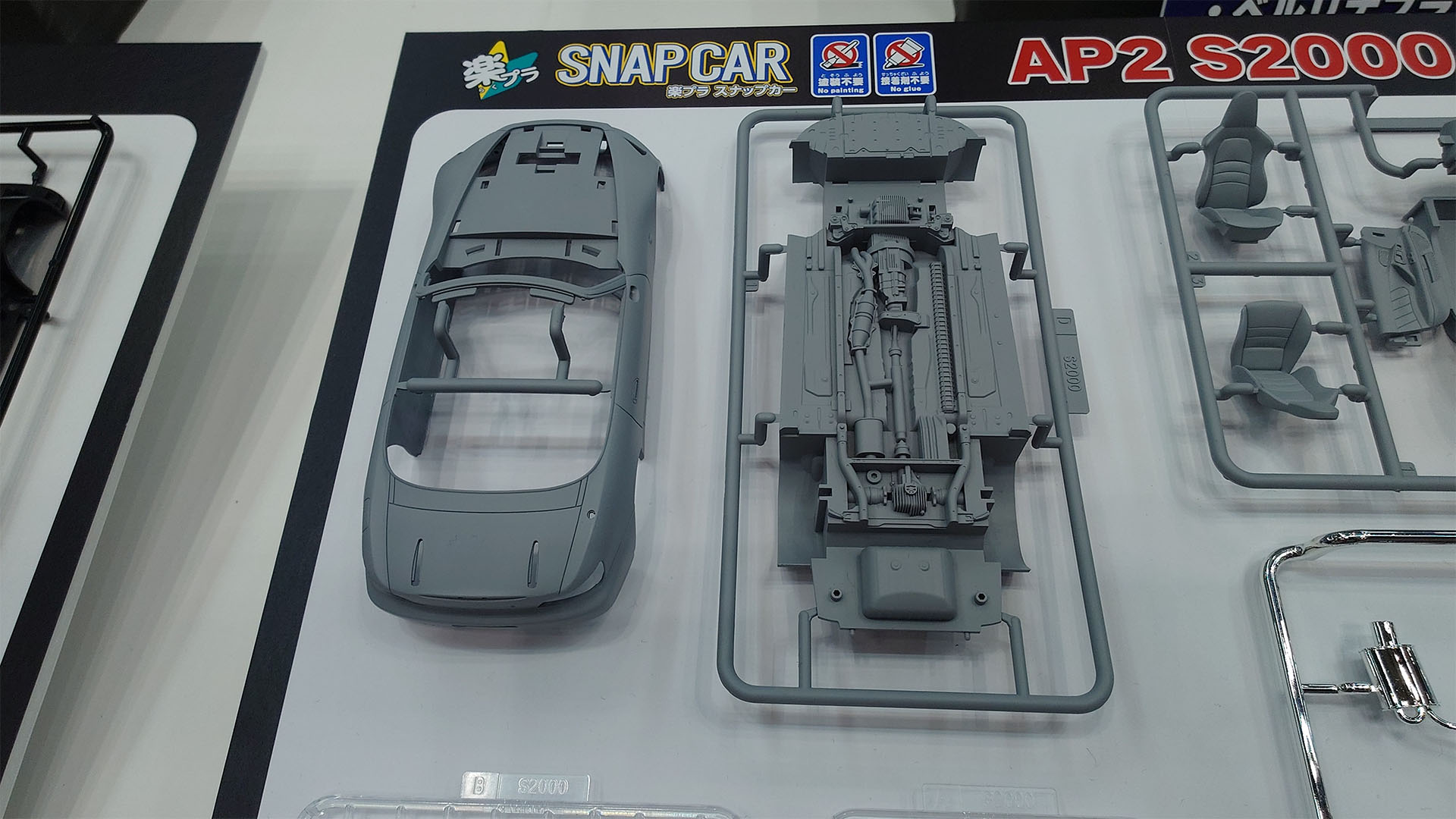 これぞ1/24だからこそできるボディ＆シャーシ！一体成型のボディは素晴らしい成形色で楽しませてくれると思います。シャーシはメカモールドがとってもシャープな印象でS2000のFRメカニズムを観察することもできそうです