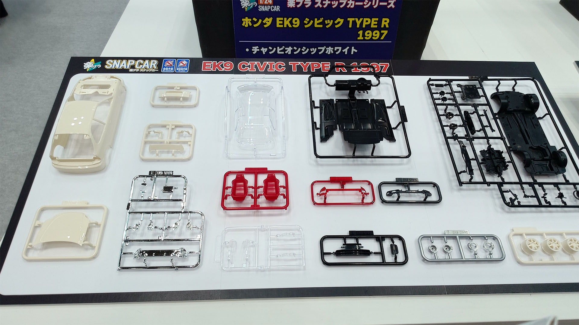 ブラックのキャビンにレッドのシート！