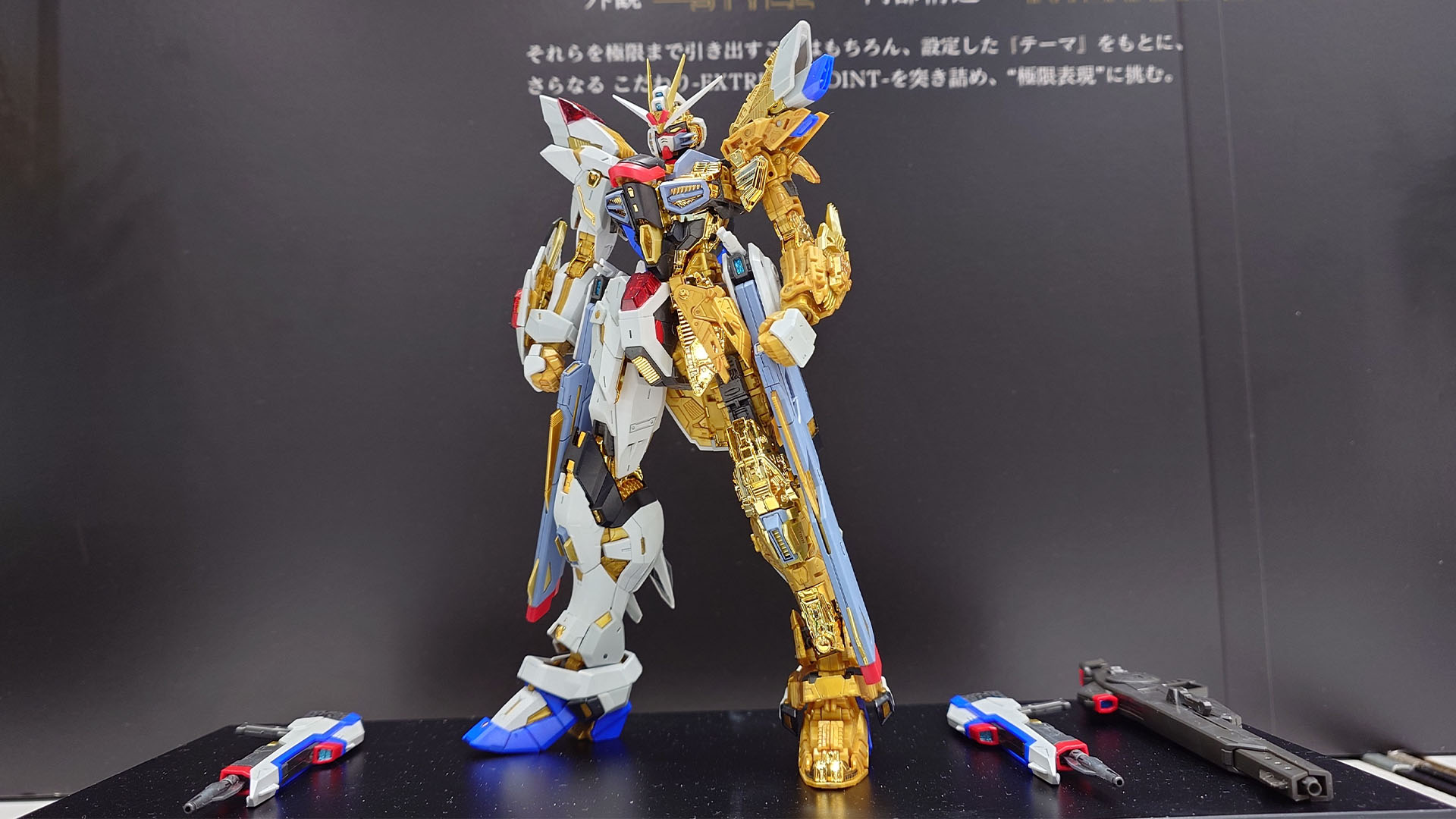 ストライクフリーダムガンダム弐式本体は機体右側に装甲を付けた状態、左側はメカフレームの状態で展示されていました。自身で組んだらこの展示方法もアリです！